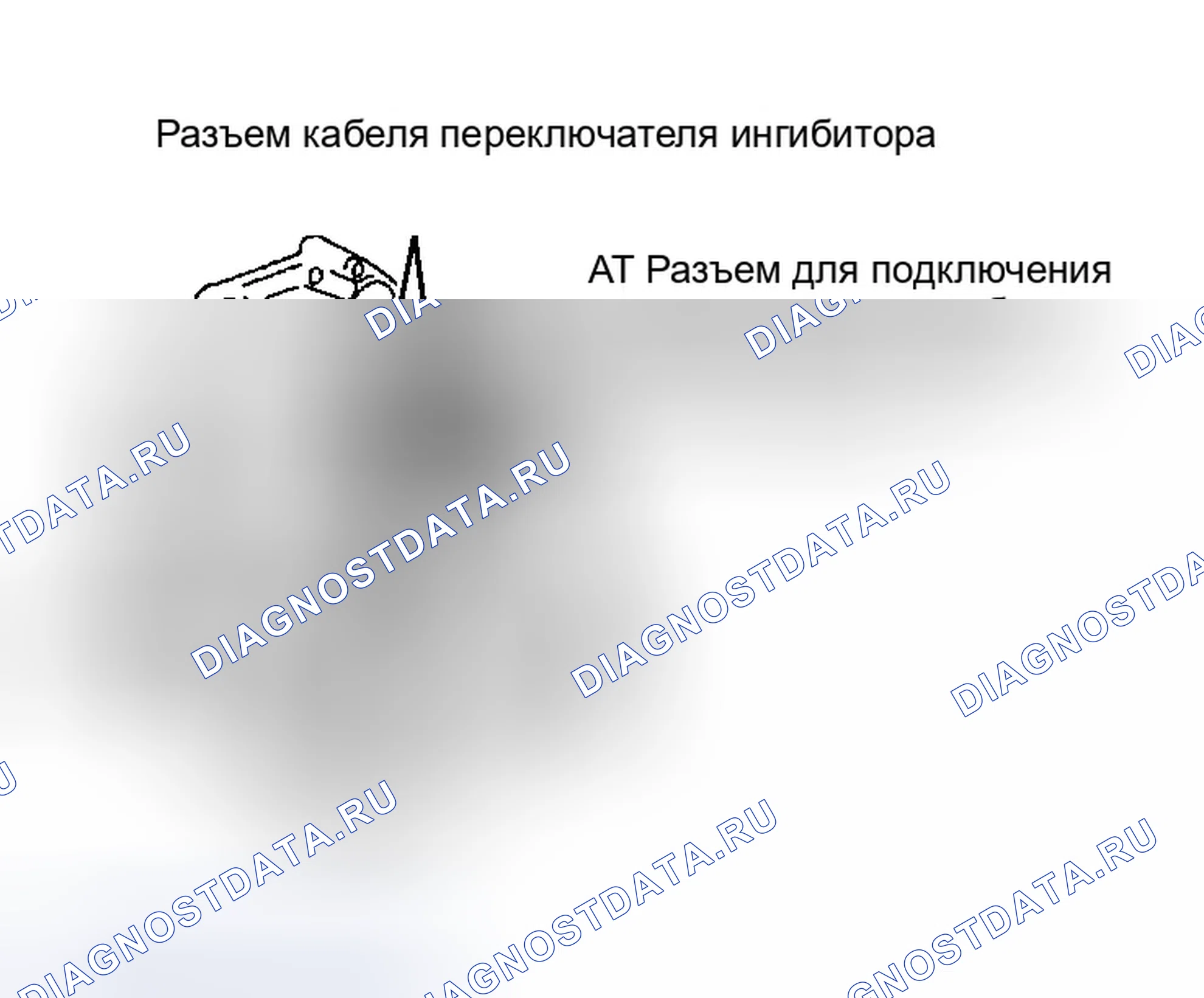 Рис. 64. Infiniti I30 I