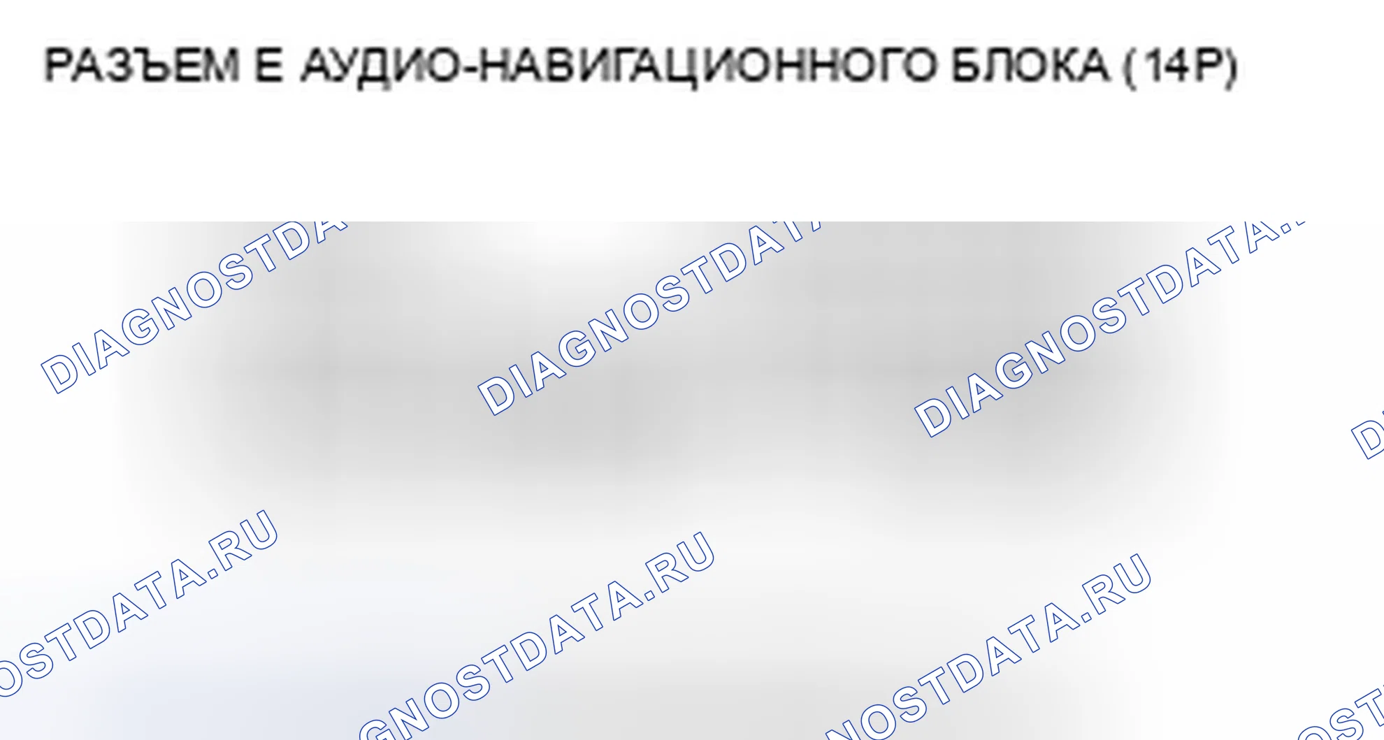 Рис. 128. Honda Insight ZE2