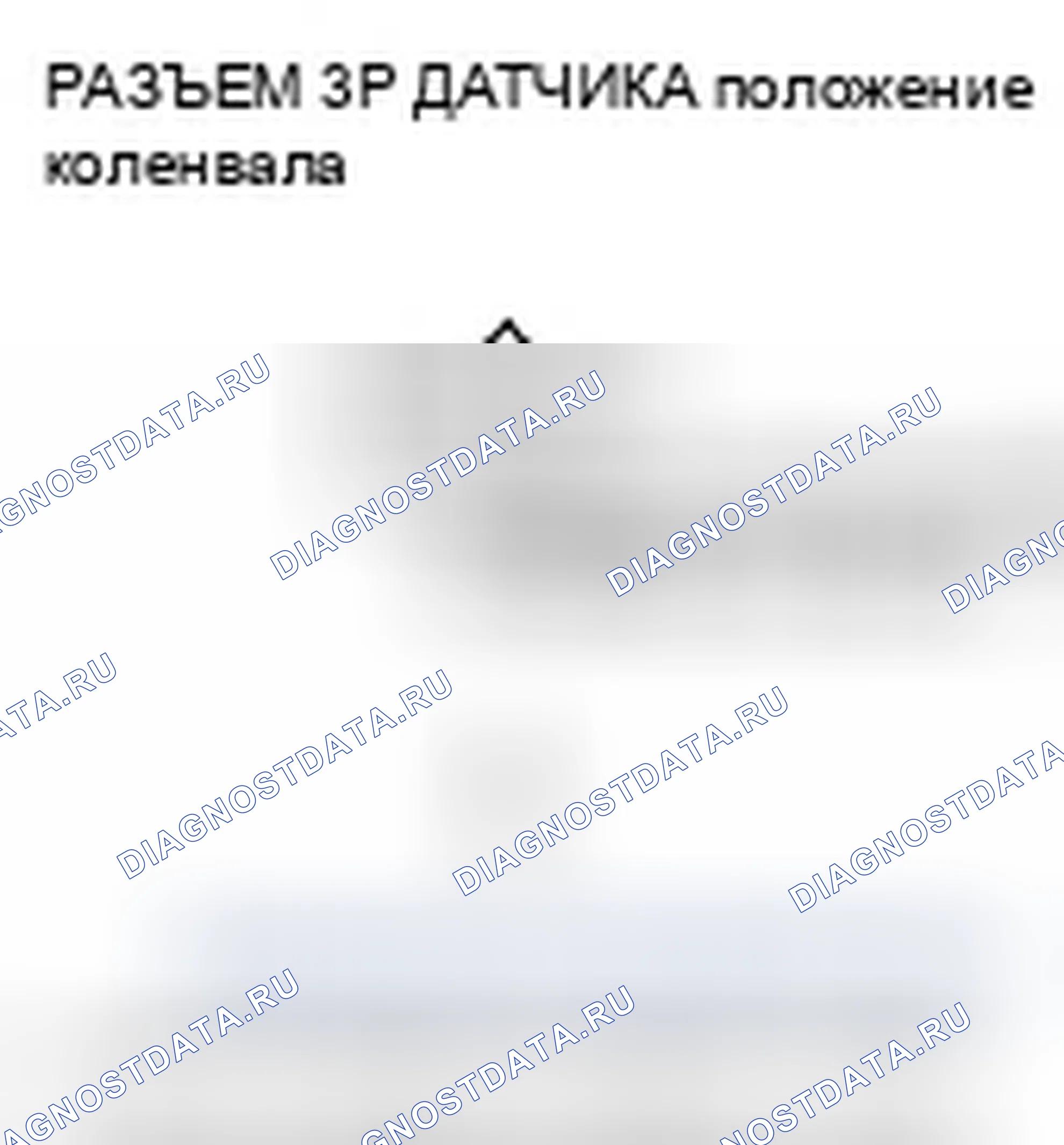 Рис. 124. Honda Fit I