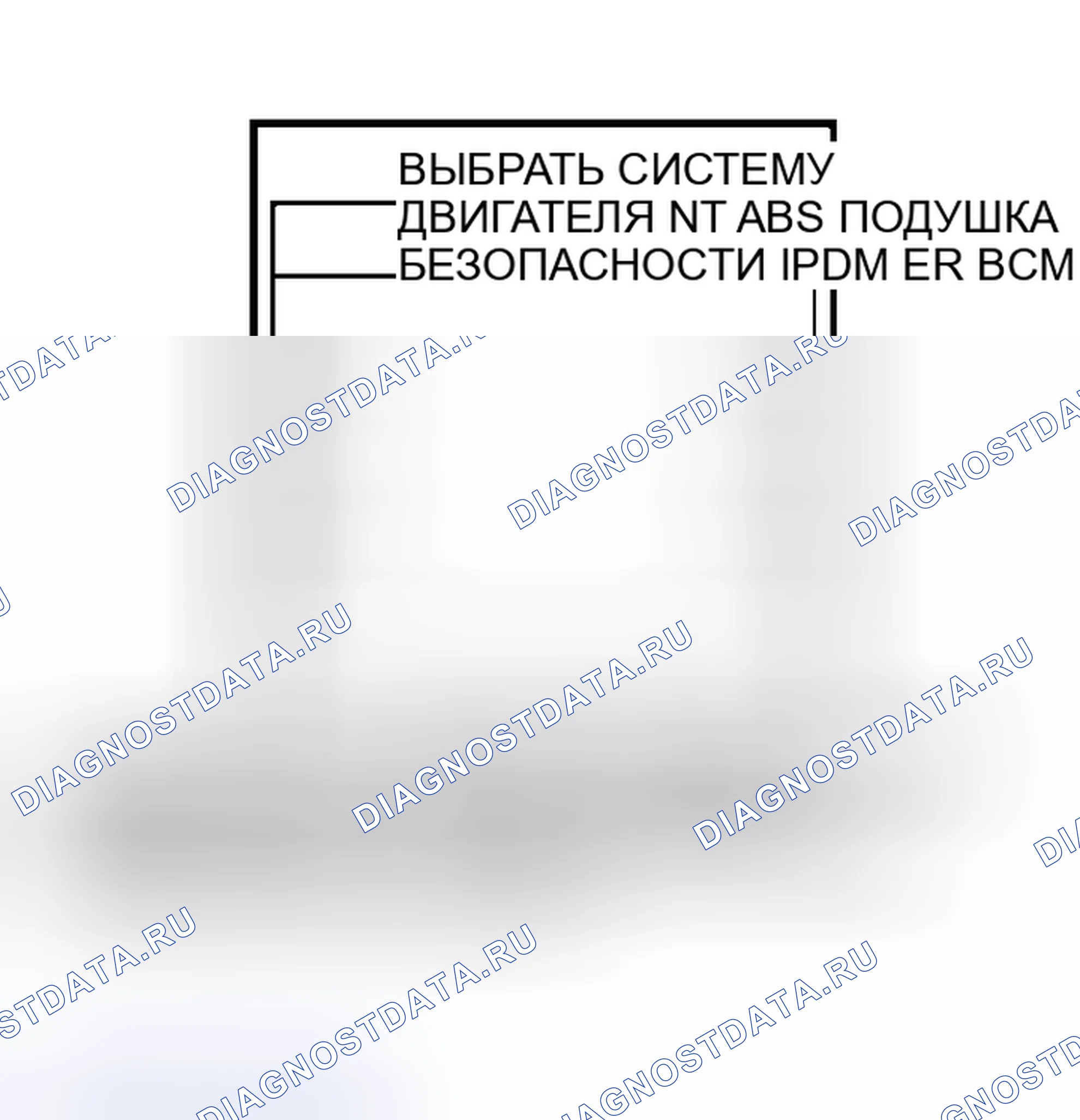 Рис. 29. Nissan Murano Z50