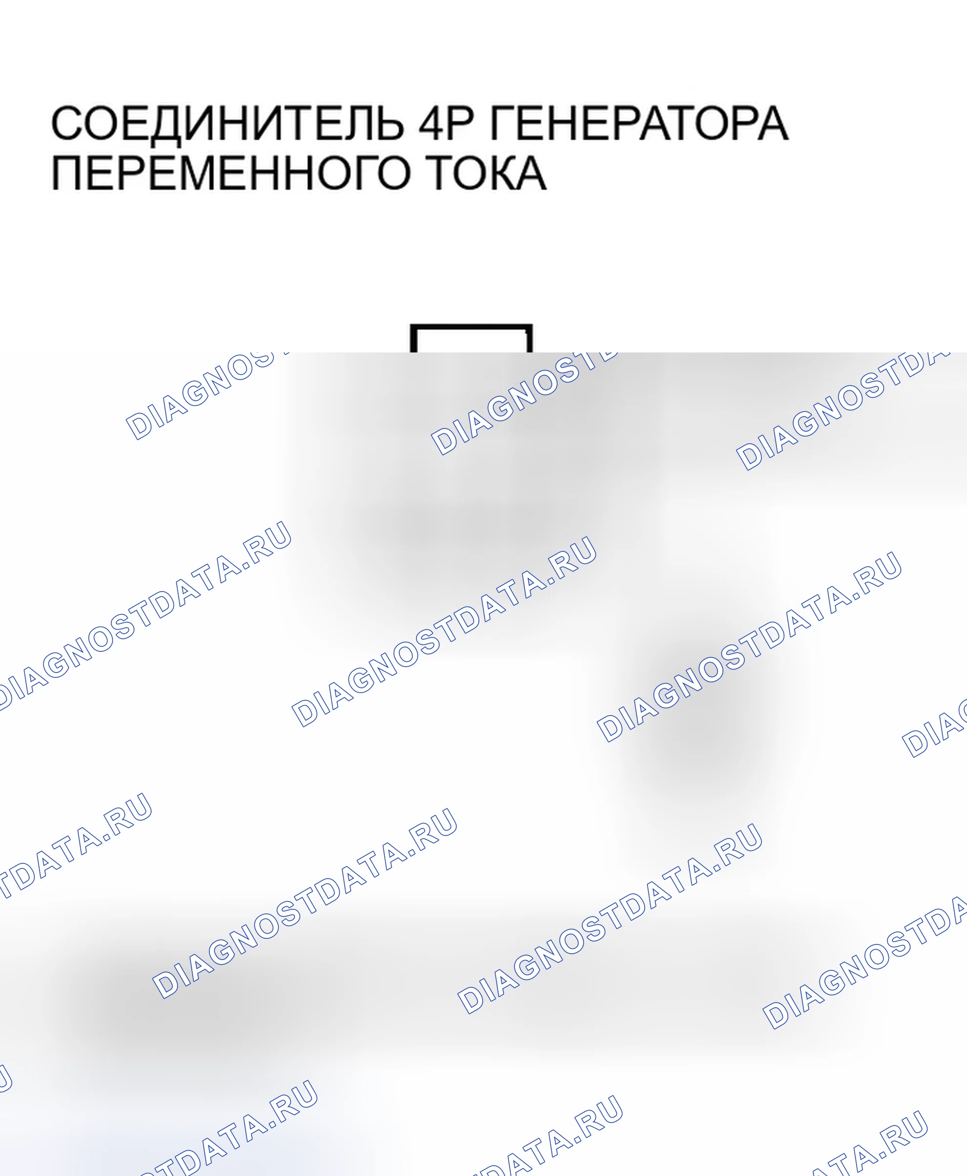 Рис. 11. Honda Odyssey I