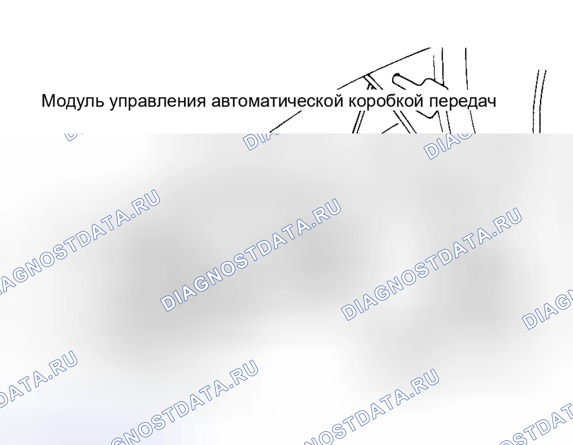 Рис. 27. Honda Fit I