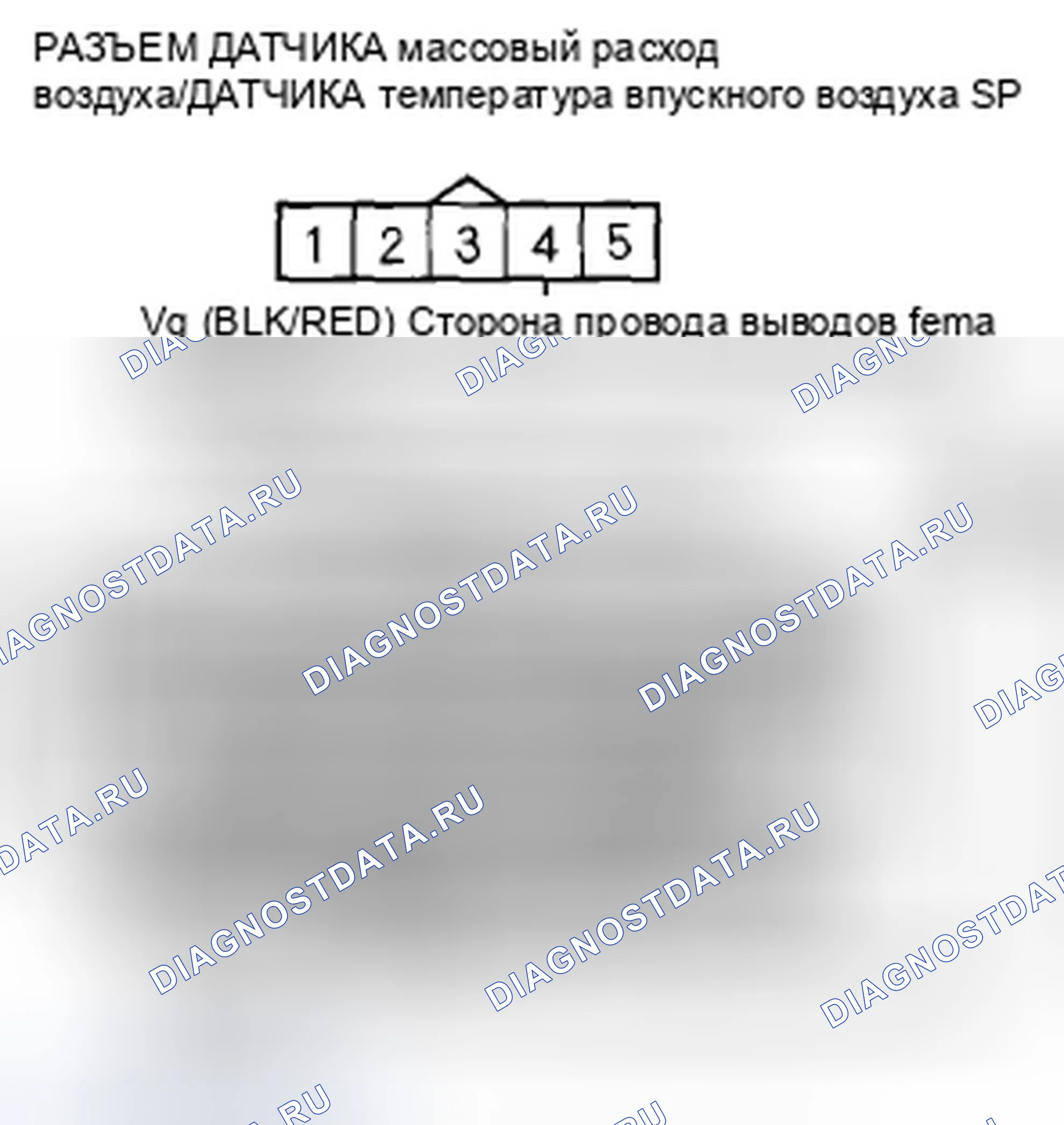 Рис. 344: P0103 расшифровка кода ошибки: высокое напряжение цепи датчика массовый расход воздуха. Honda Insight ZE2 рестайлинг