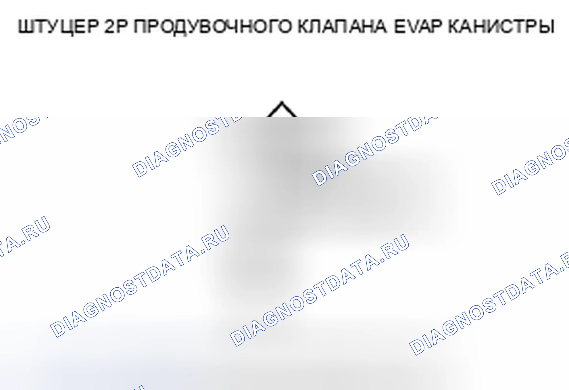 Рис. 96. Acura TSX II