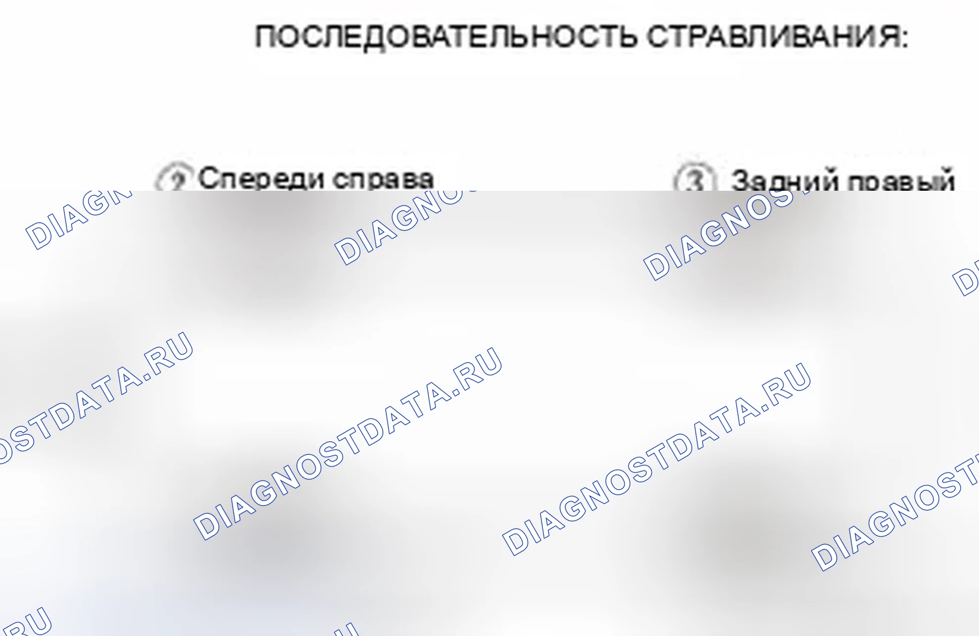 Рис. 284. Honda Civic IX