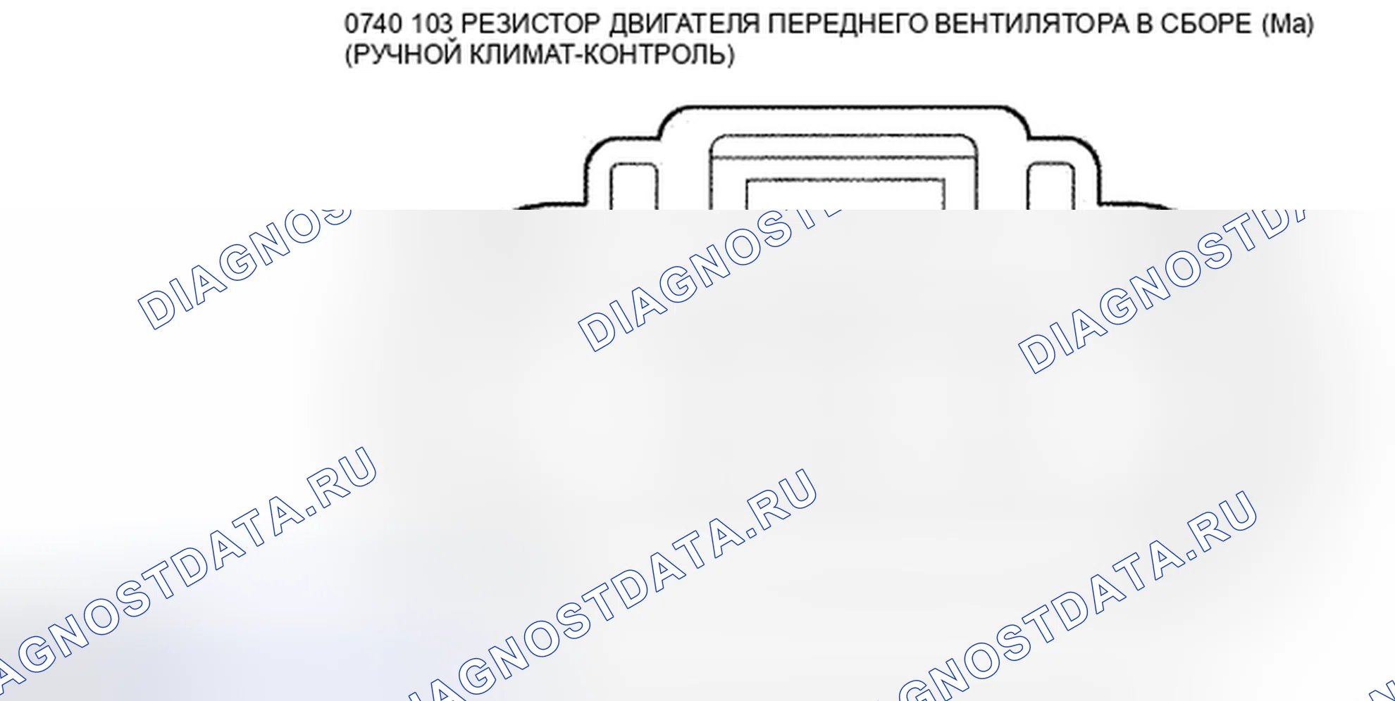 Рис. 4. Mazda Tribute II