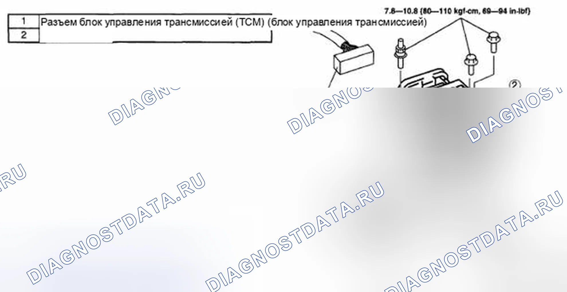 Рис. 466. Audi R8 I