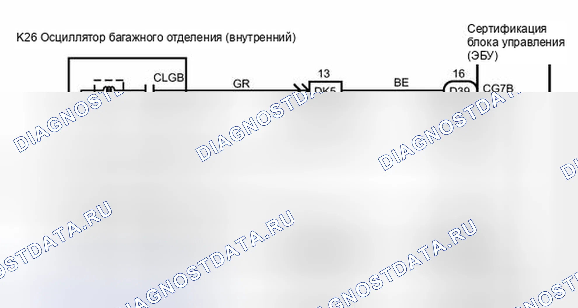 Рис. 77: электросхема. Toyota Avalon XX30 рестайлинг 2