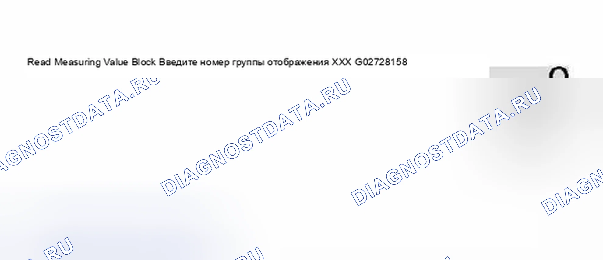 Рис. 120. Audi S8 D2 рестайлинг