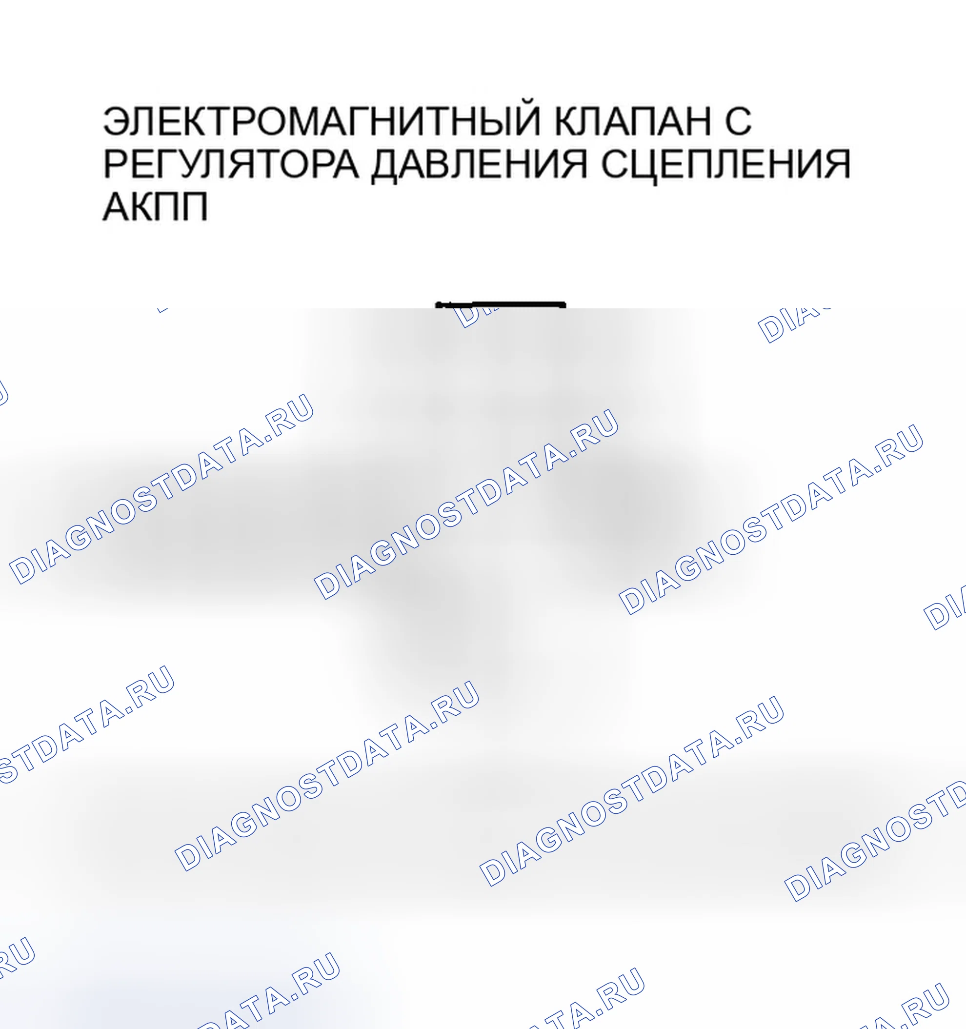 Рис. 614. Honda Element YH2
