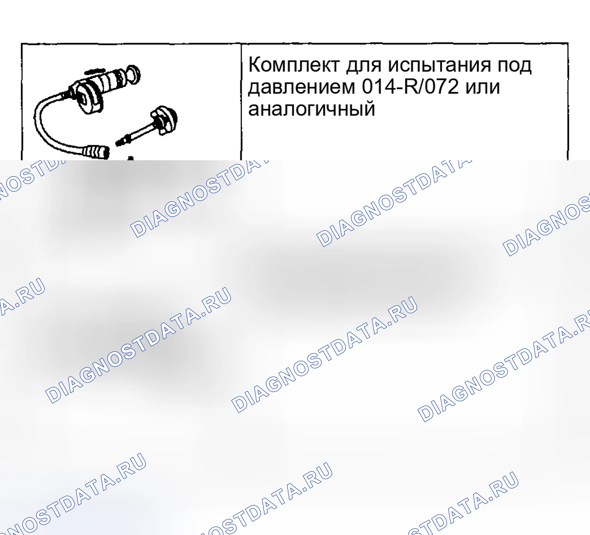 Рис. 44: Специальный инструмент(ы). Ford Pickup F250 Super Duty I