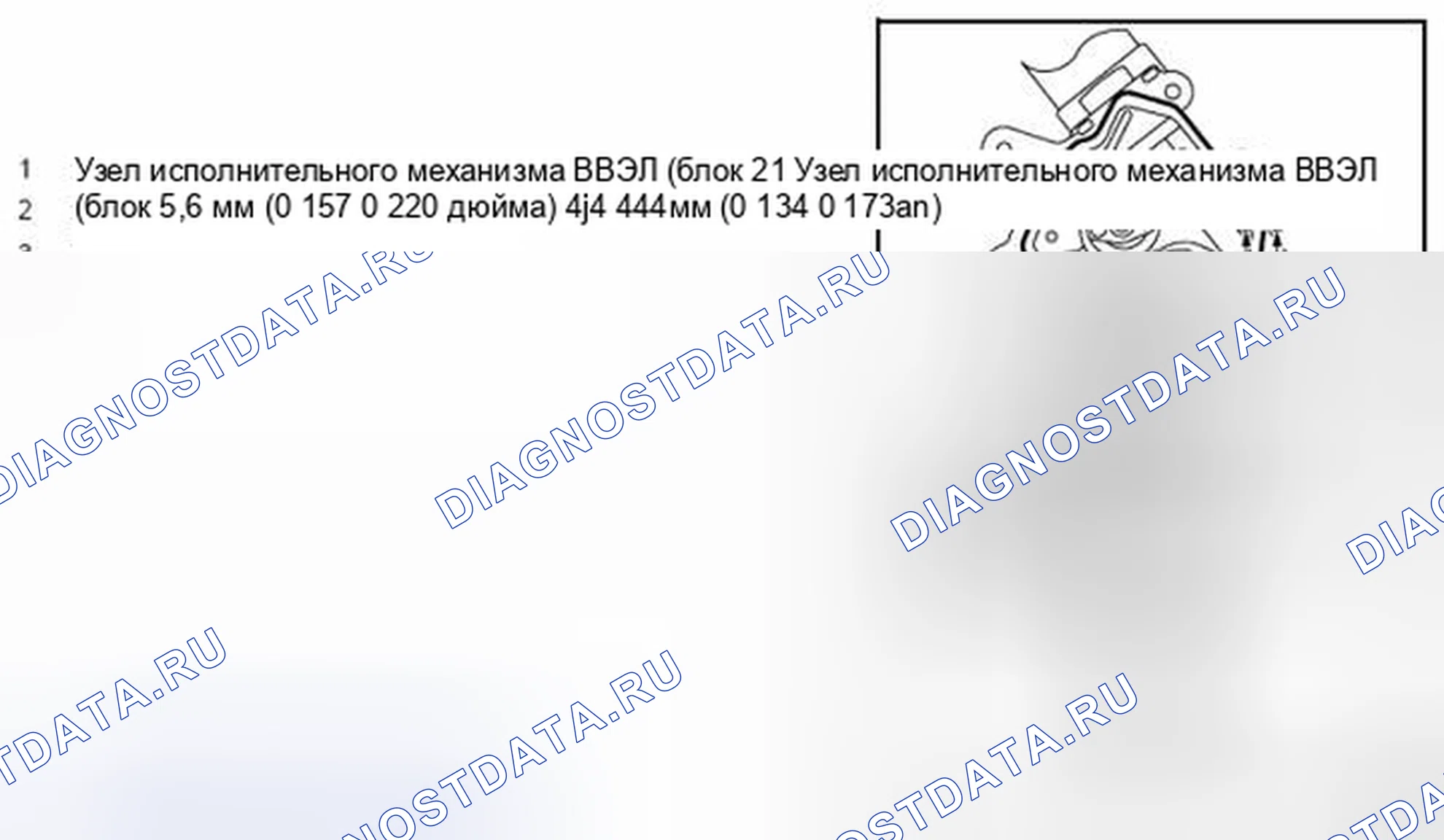 Рис. 205. Infiniti EX37 I