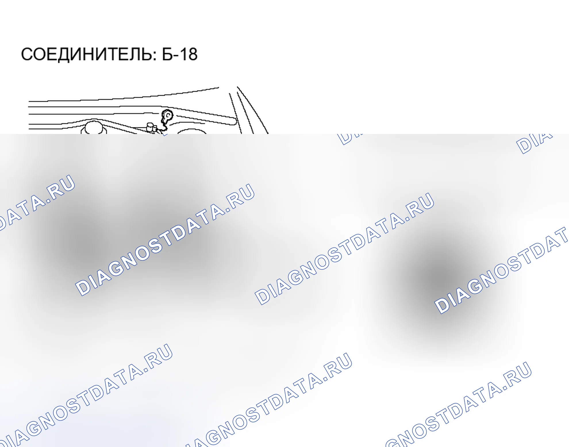 Рис. 173. Honda Fit Aria I