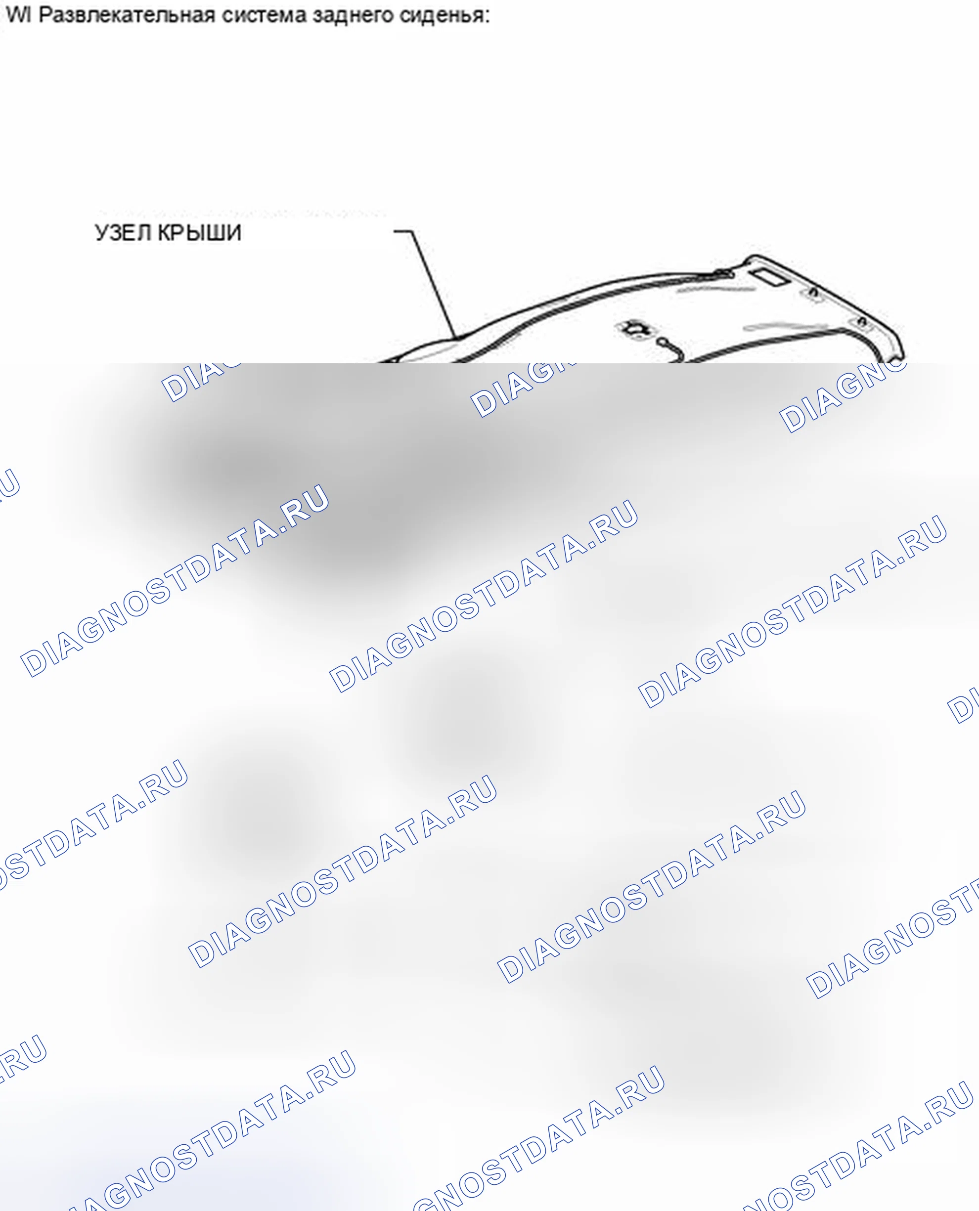 Рис. 238: ИЛЛЮСТРАЦИЯ. Toyota Land Cruiser 200 рестайлинг