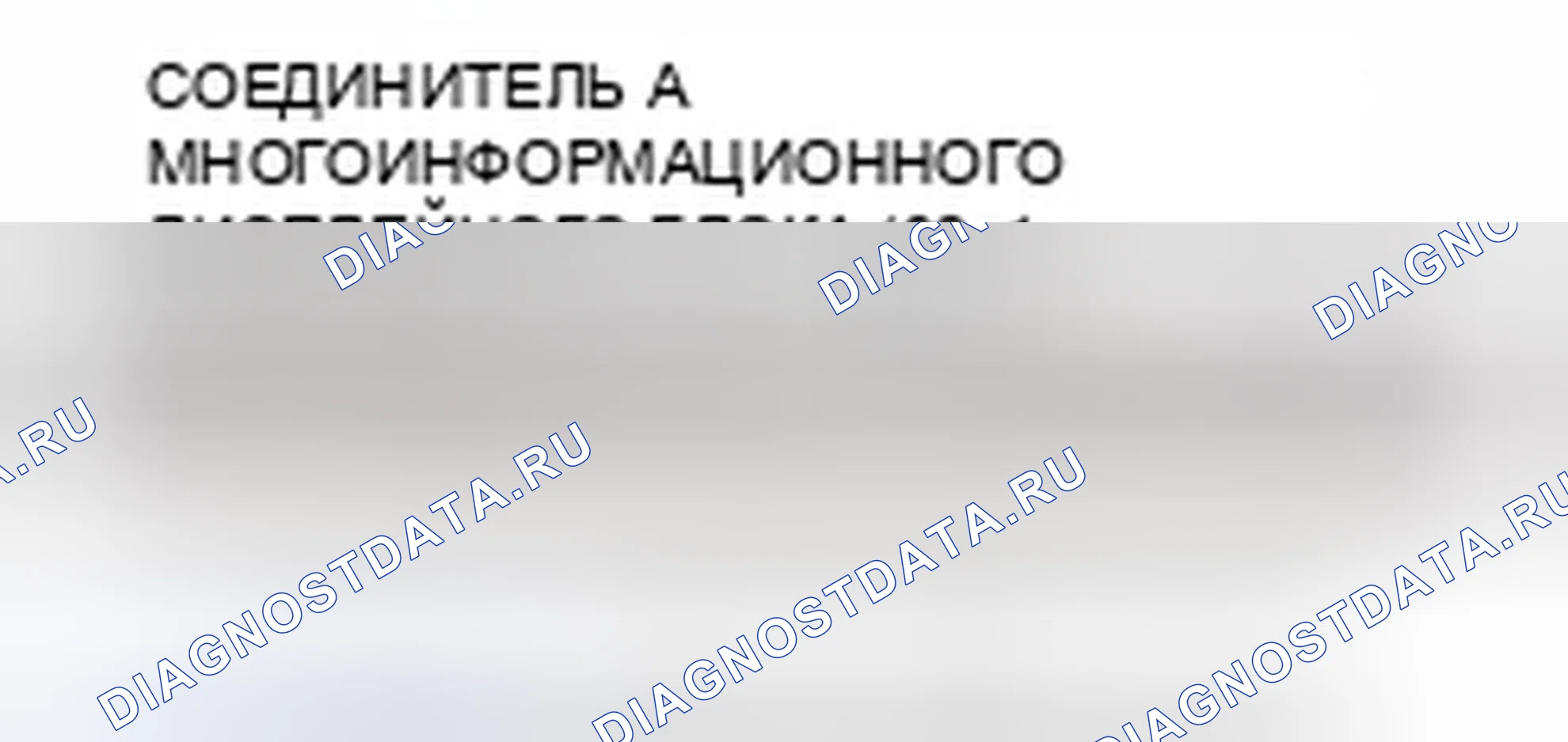 Рис. 266. Honda CR-V IV
