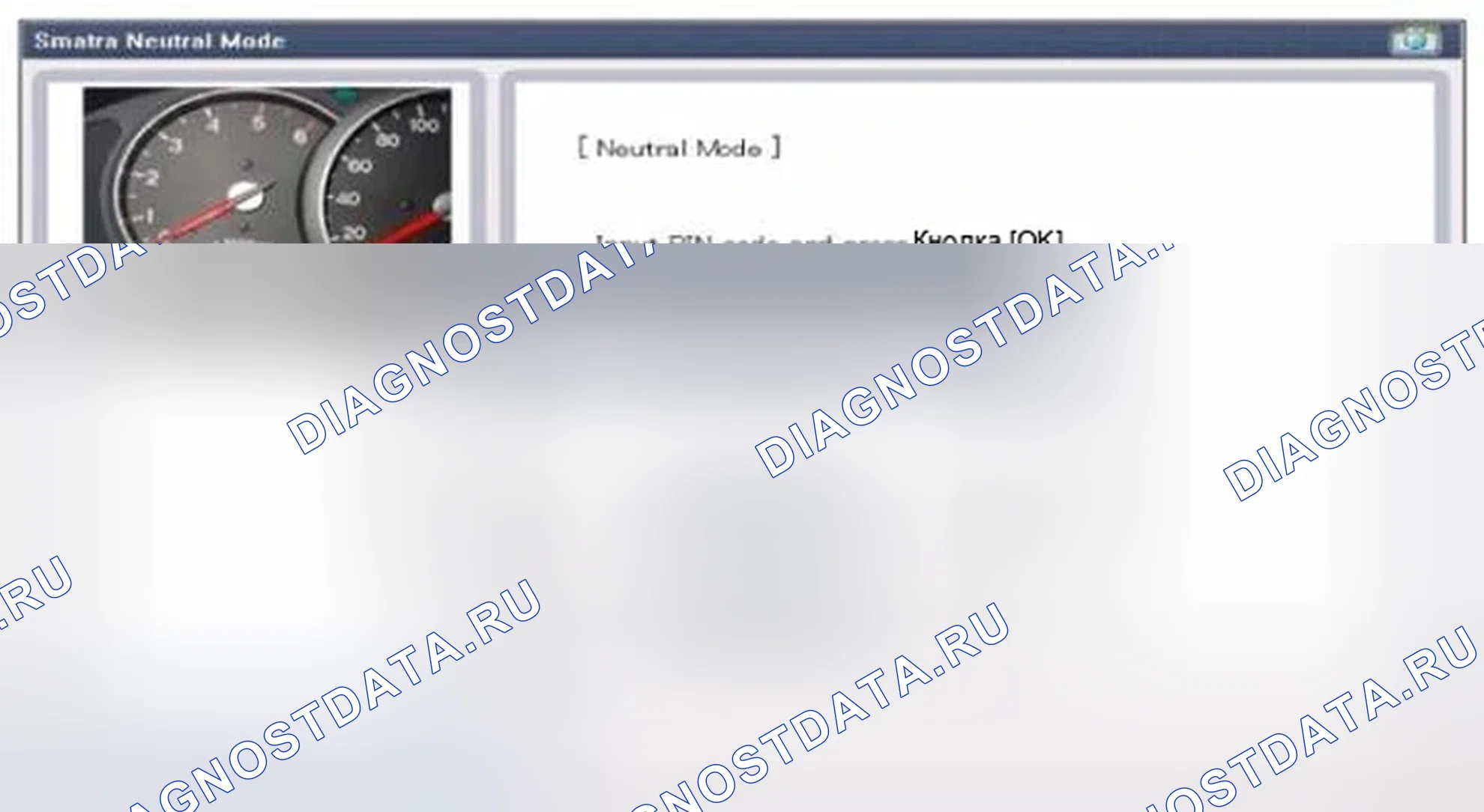 Рис. 27. Hyundai Tucson II