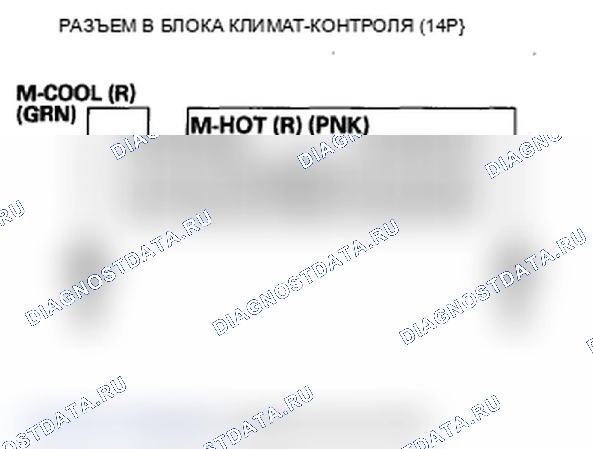 Рис. 108. Acura MDX II рестайлинг