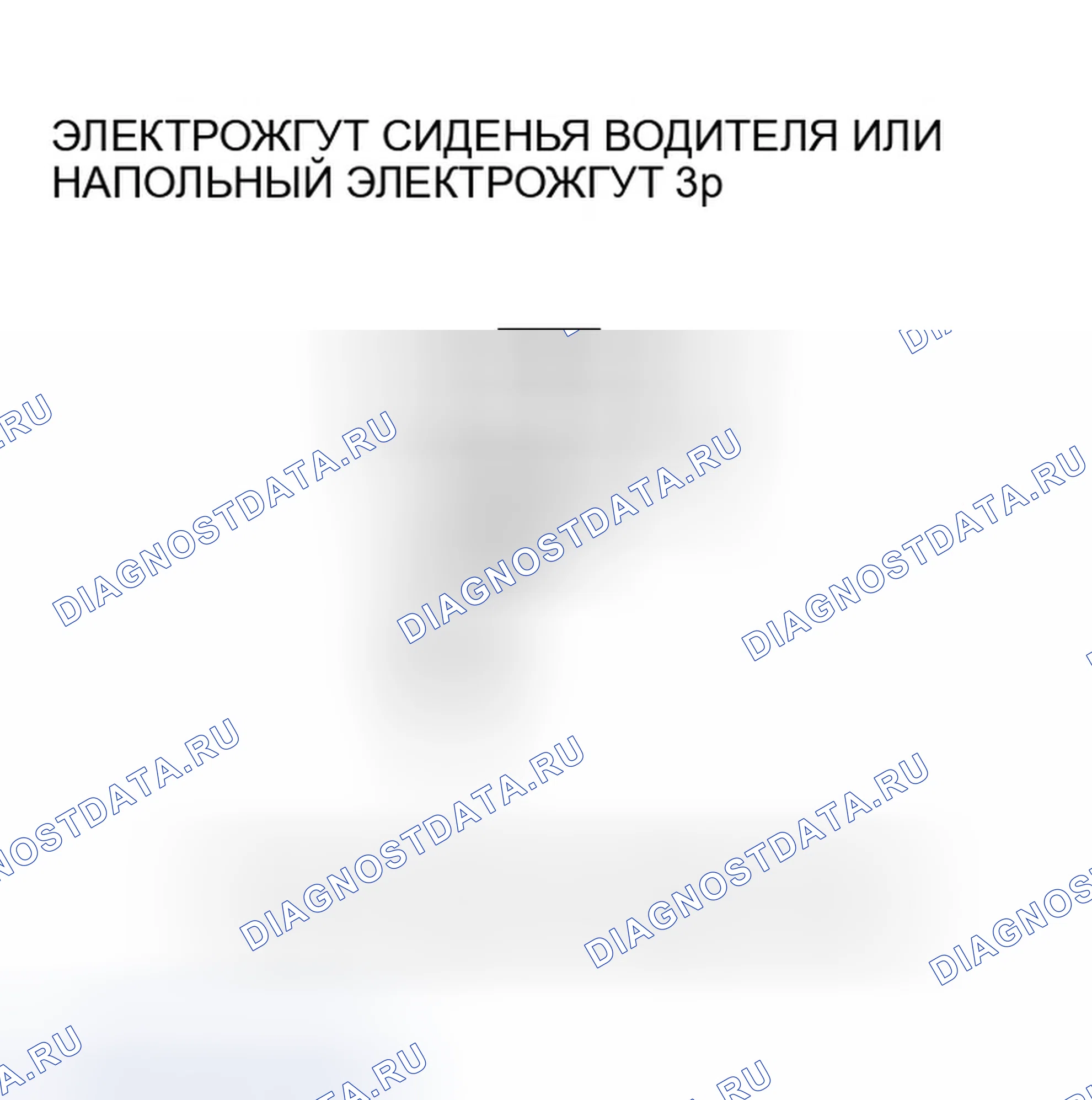 Рис. 131. Honda Odyssey I