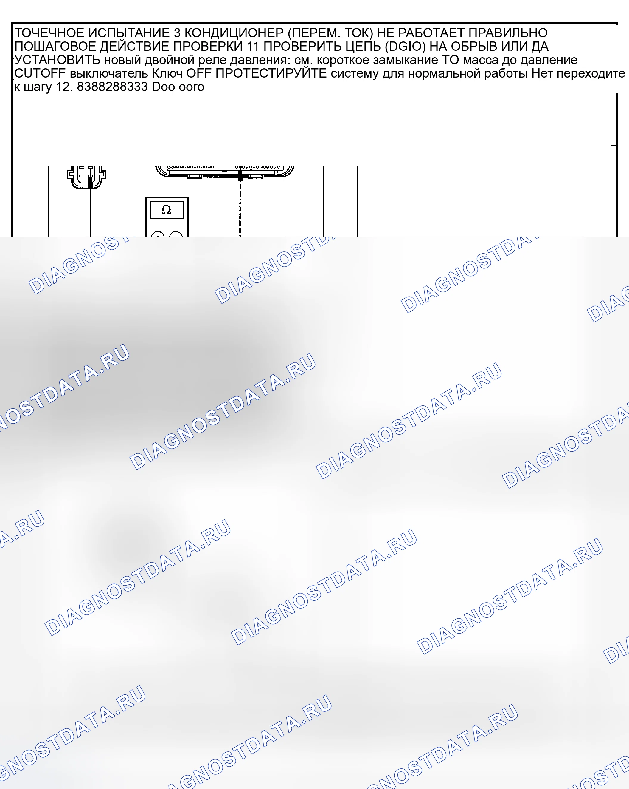 Рис. 37. Mazda Tribute I