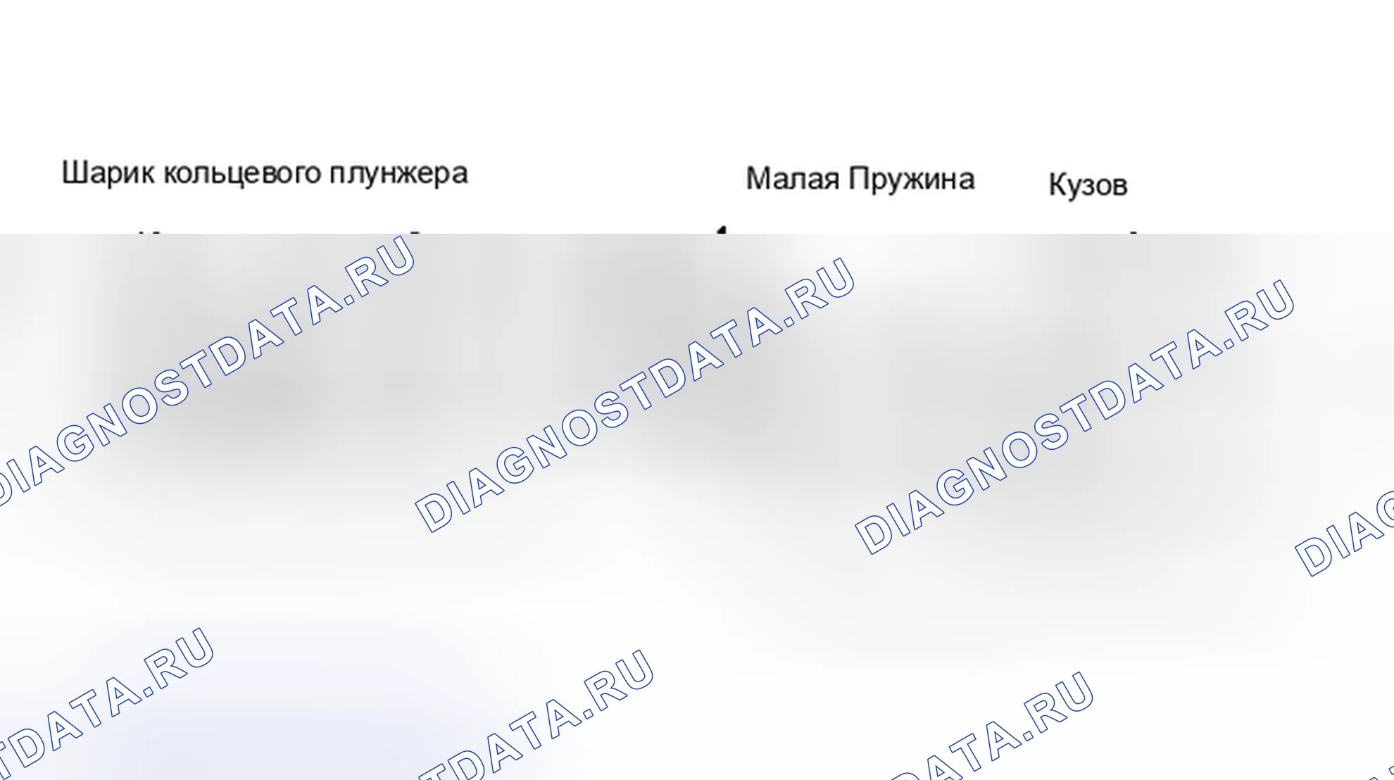 Рис. 37: Разнесенный вид гидравлического подъемника в сборе. Chevrolet Impala VI