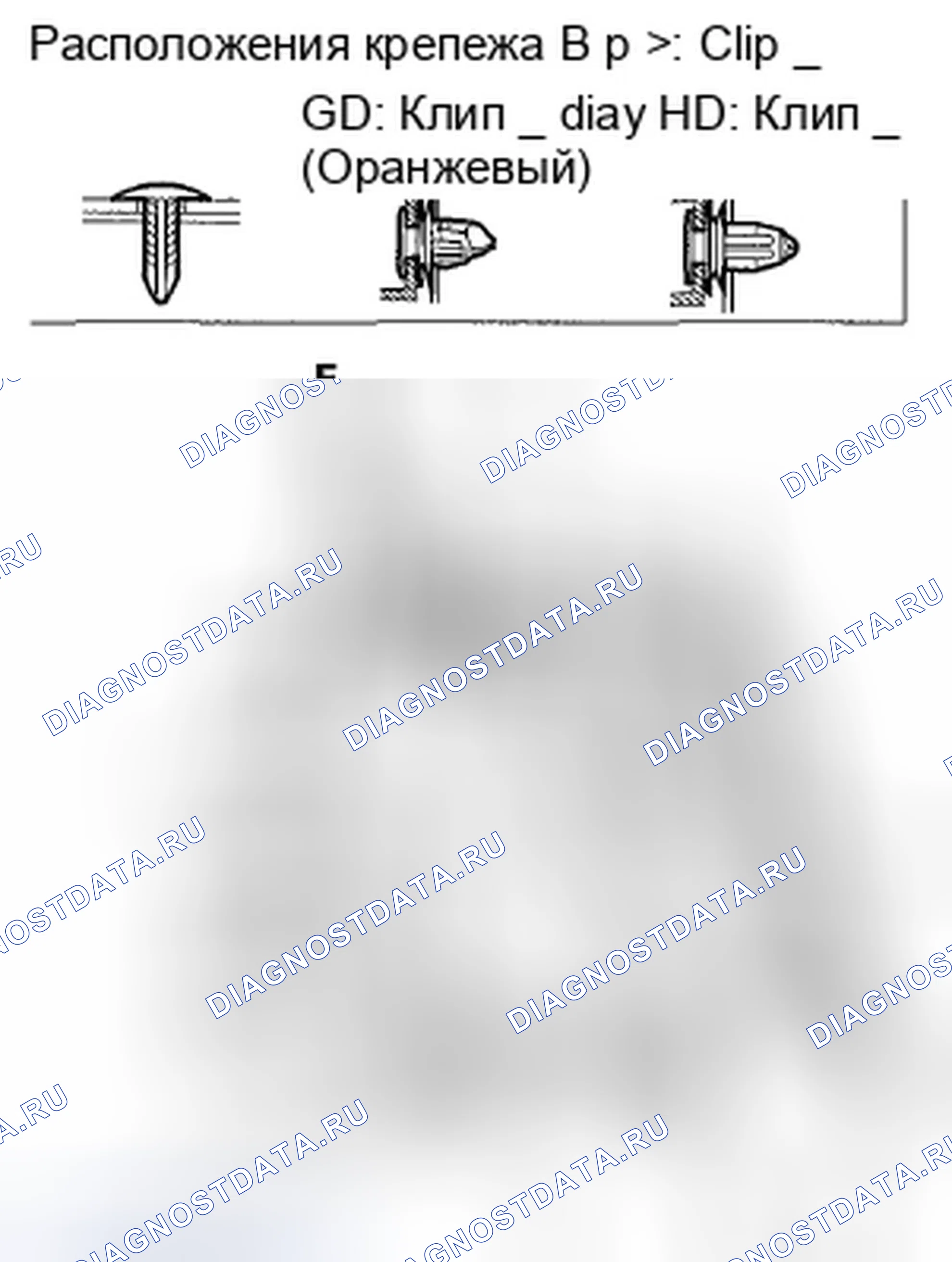 Рис. 90. Honda Fit GE