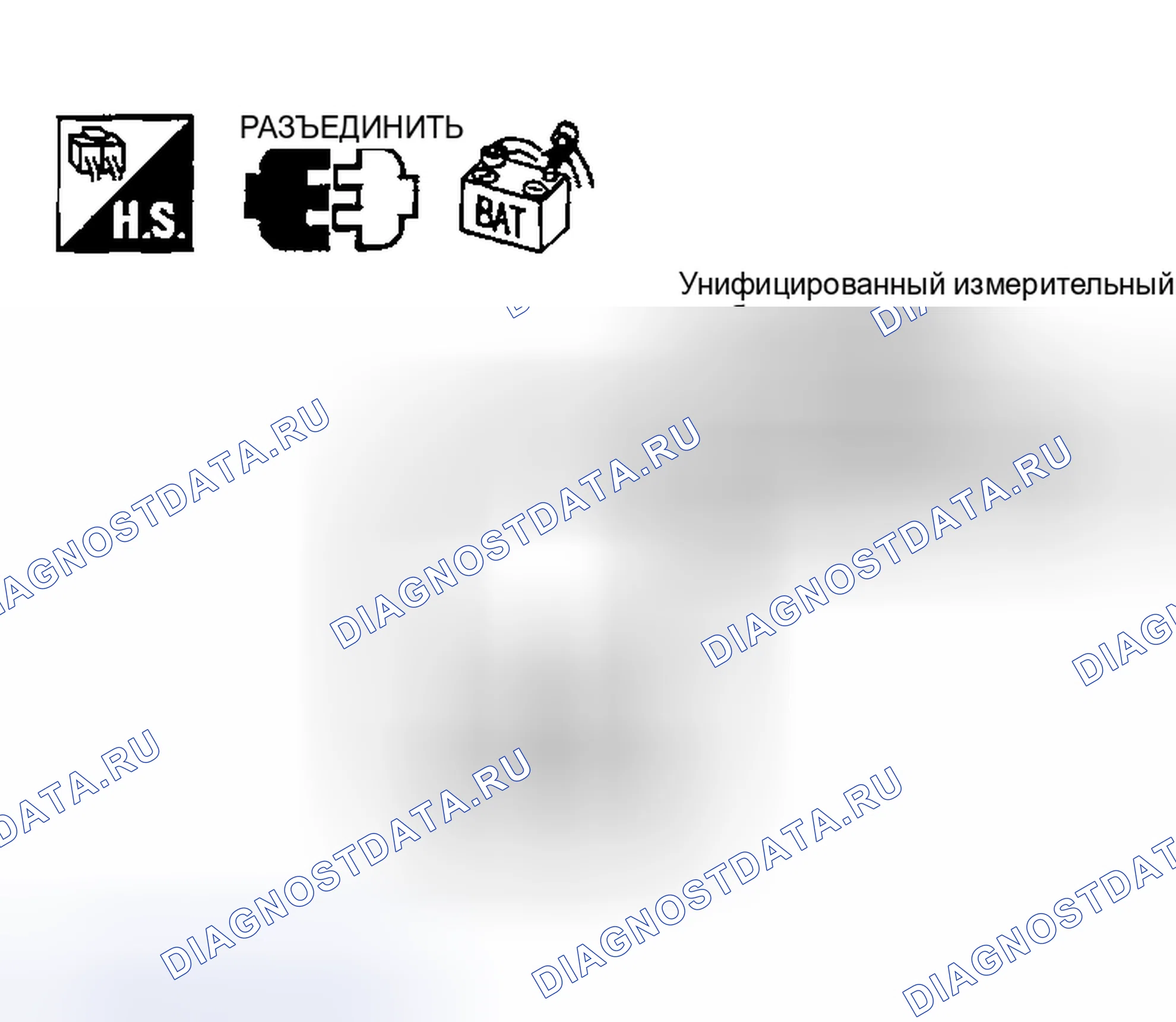 Рис. 125. Nissan 350Z I