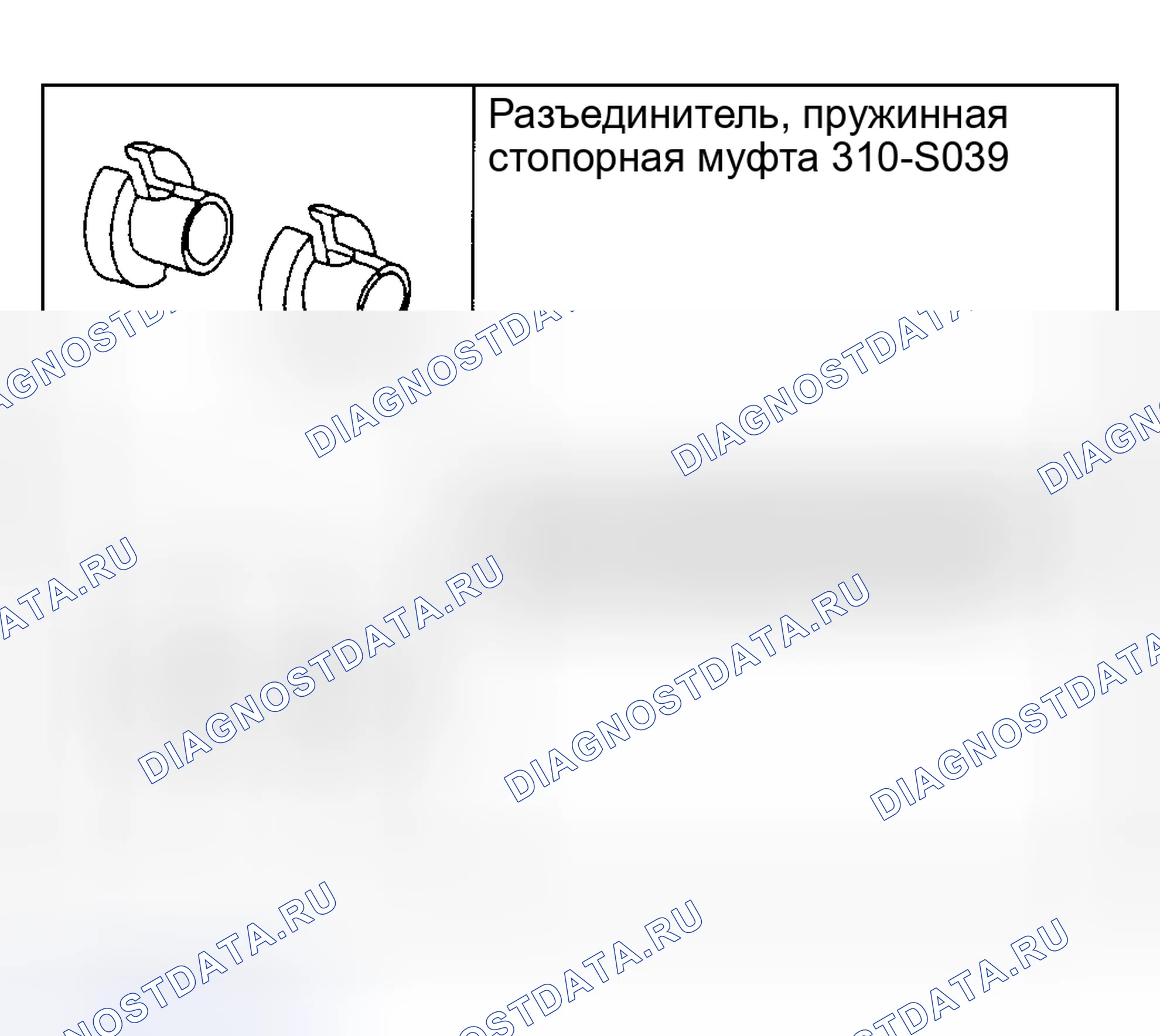 Рис. 93. Hyundai Nexo I