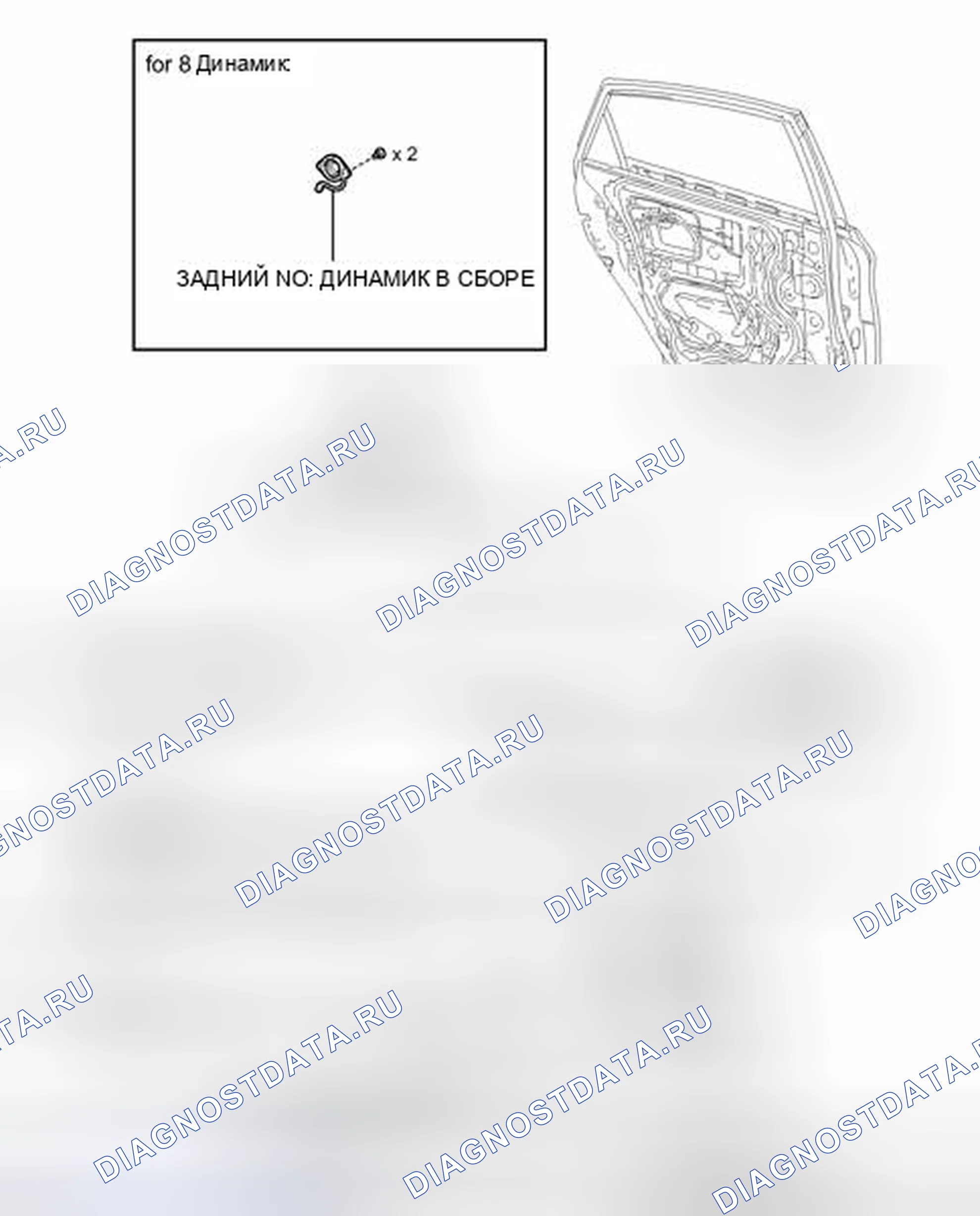 Рис. 329: ИЛЛЮСТРАЦИЯ. Toyota Prius III рестайлинг