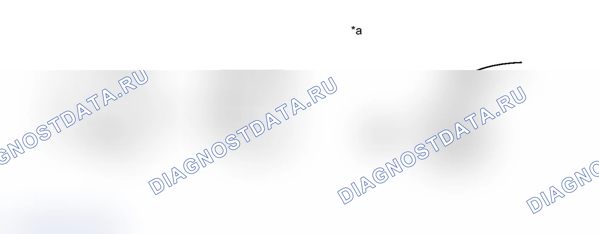 Рис. 125: ПОРЯДОК ВЫПОЛНЕНИЯ РАБОТ. Toyota Prius C I