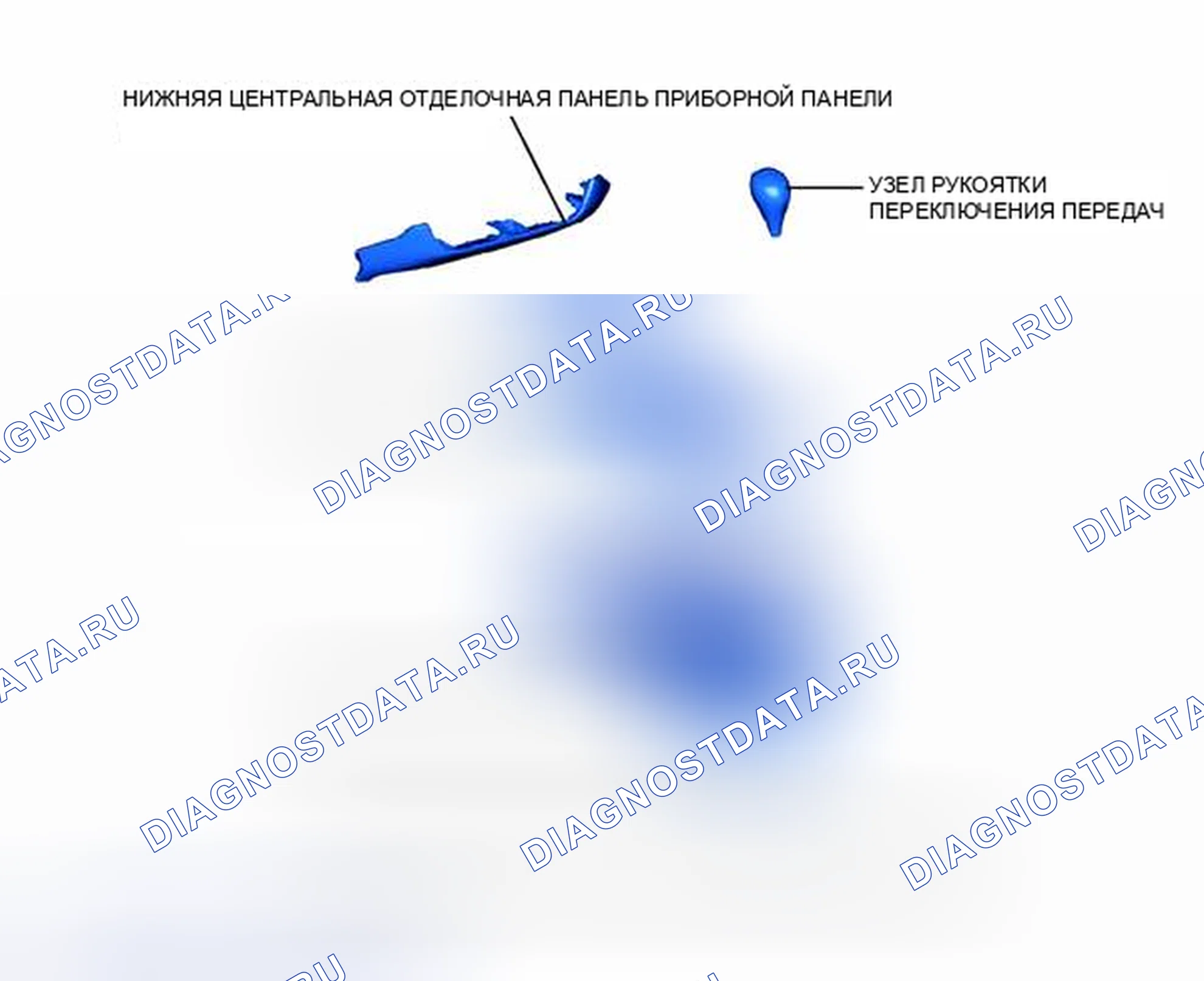 Рис. 108: ИЛЛЮСТРАЦИЯ. Haval H3 I