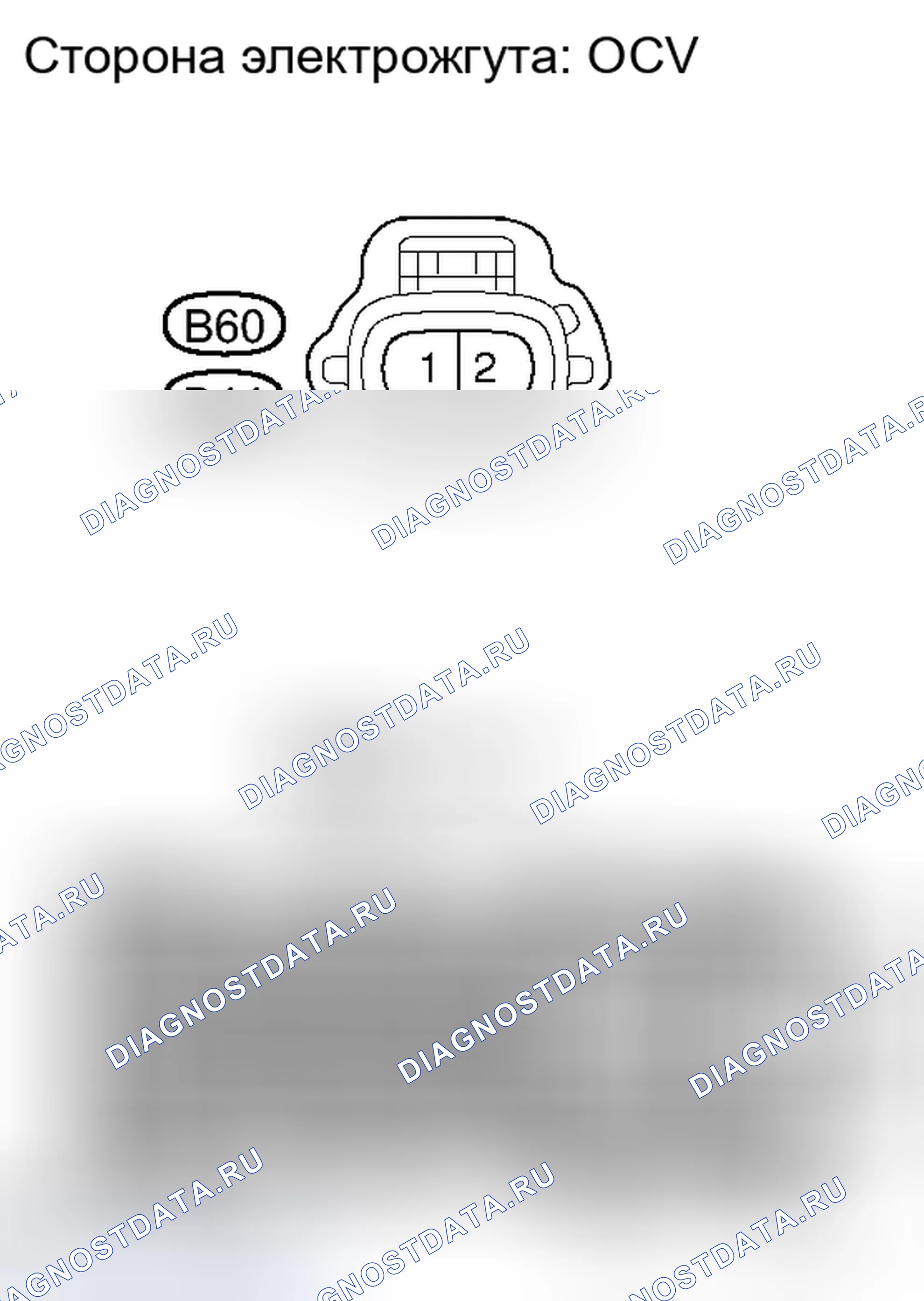 Рис. 462. Toyota RAV4 III рестайлинг