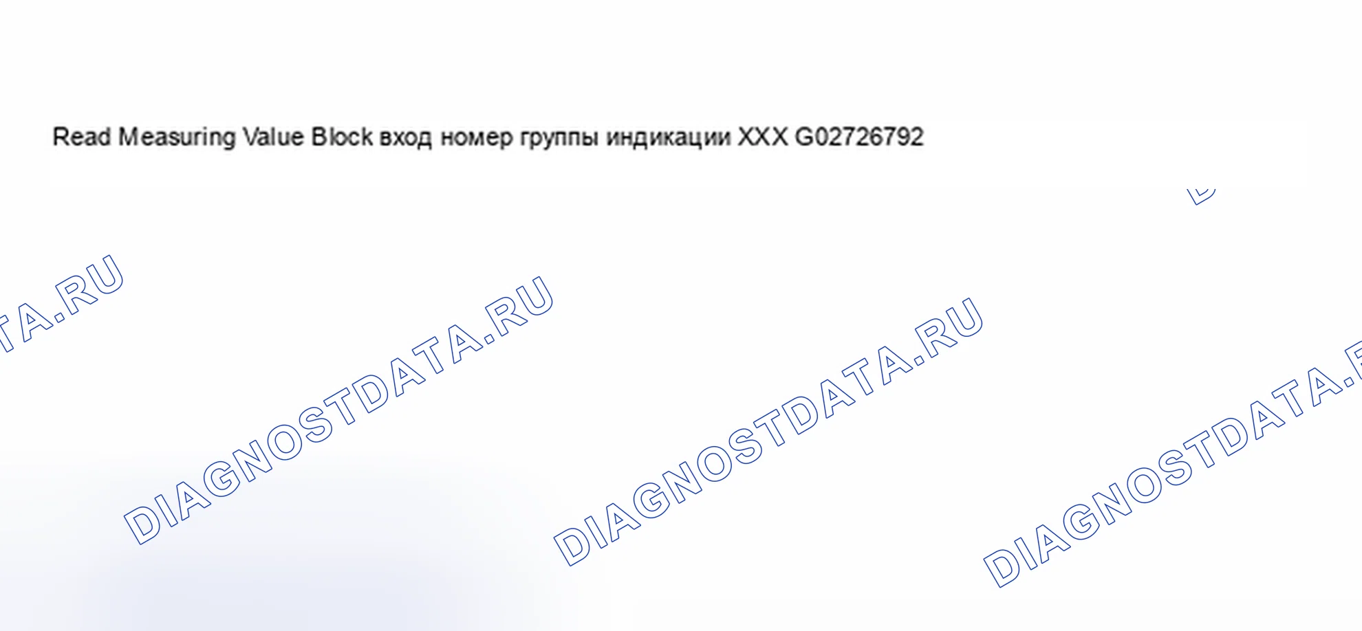Рис. 223. Audi S8 D2 рестайлинг 2