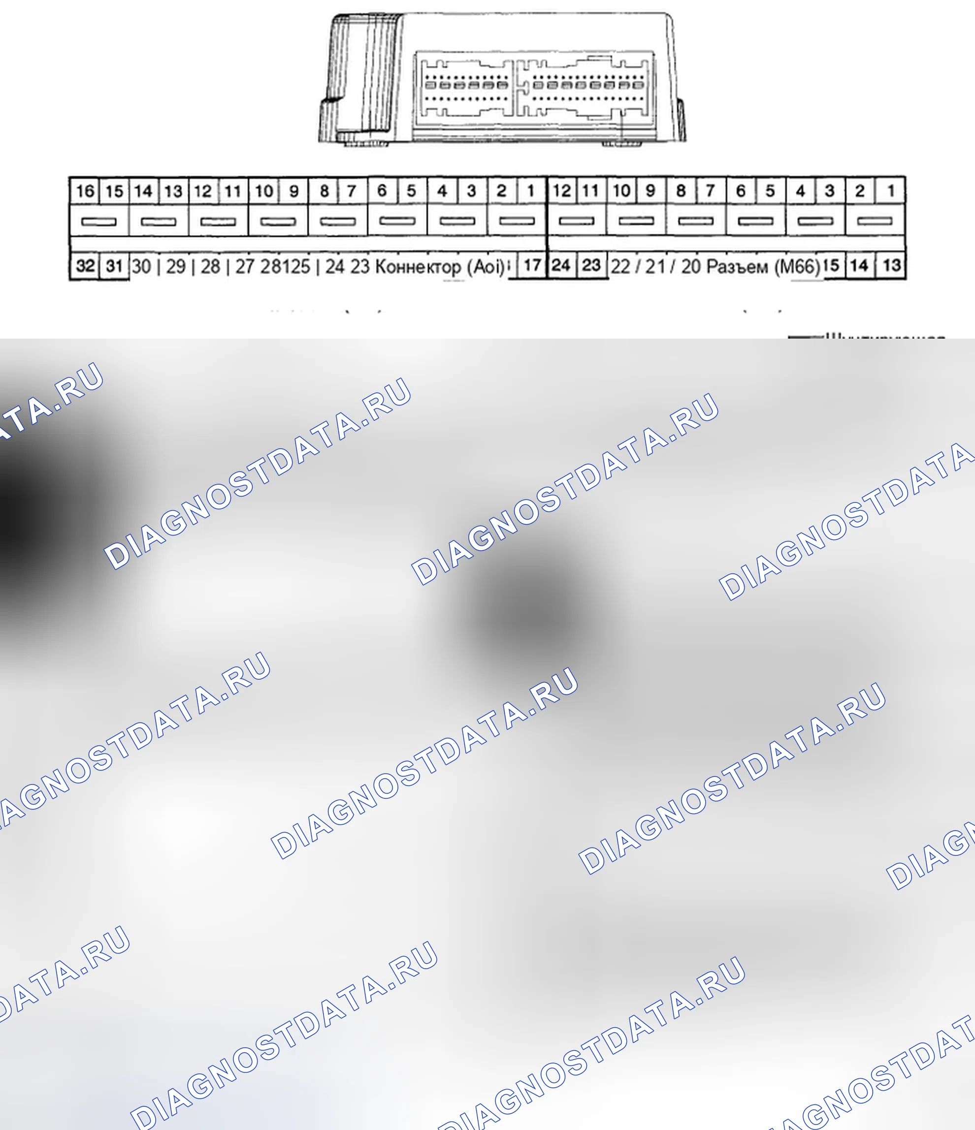 Рис. 134: РАСПОЛОЖЕНИЕ КОНТАКТОВ РАЗЪЕМА SRSCM (СТОРОНА ЖГУТА ПРОВОДОВ). Hyundai Sonata V рестайлинг