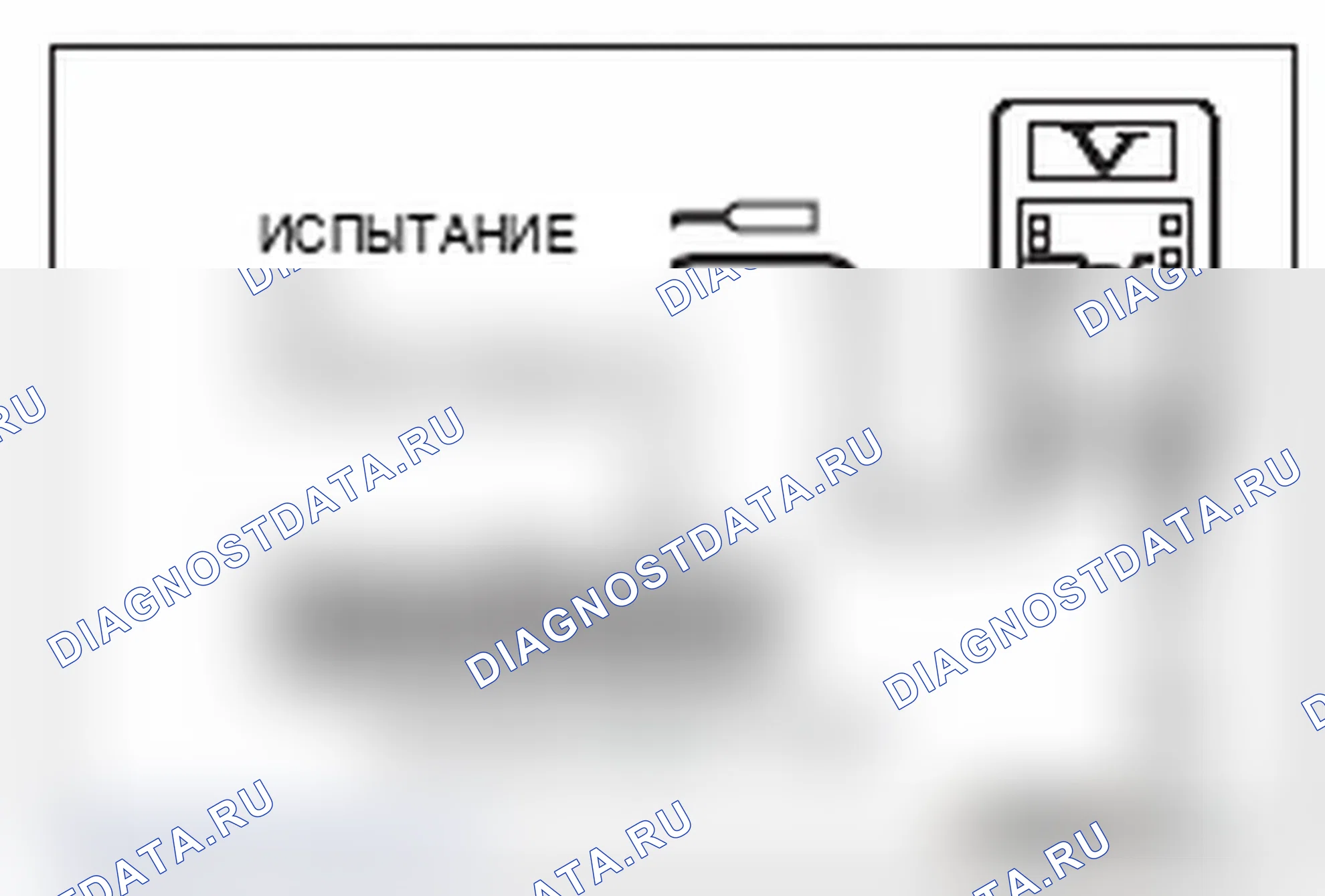 Рис. 695. Mitsubishi Lancer Ralliart X рестайлинг