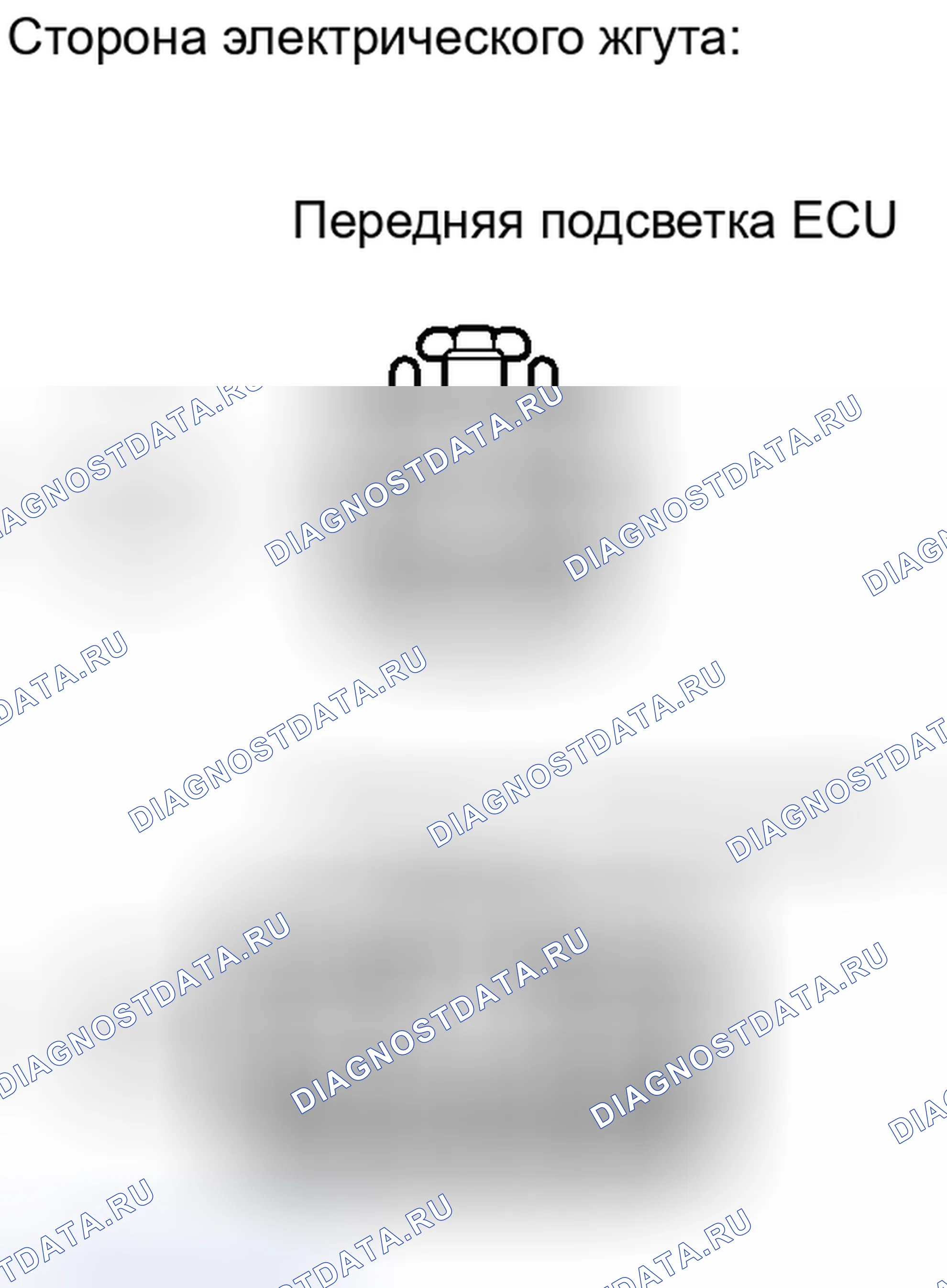 Рис. 93. Haval H6S I