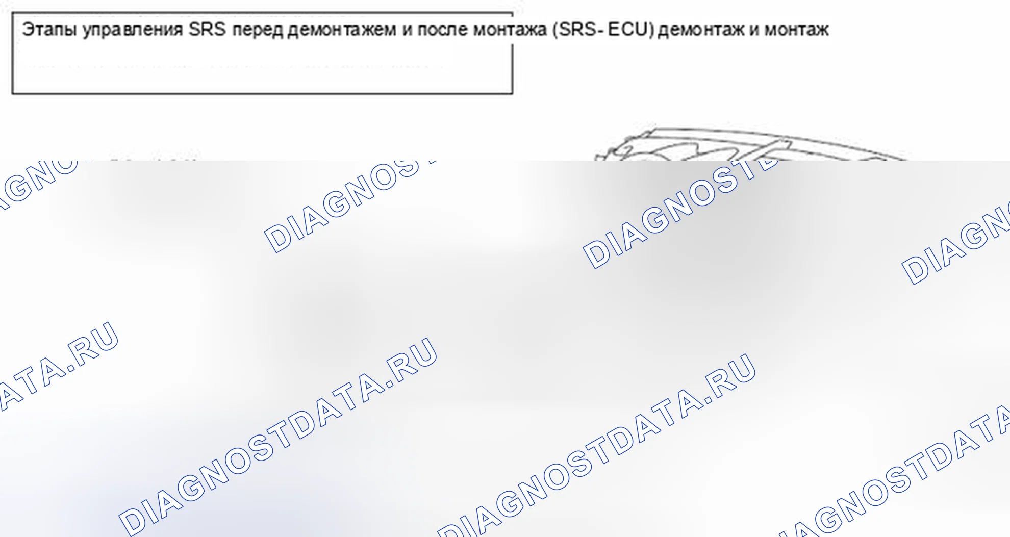 Рис. 51: ДЕМОНТАЖ И МОНТАЖ. Honda e:NP1 I