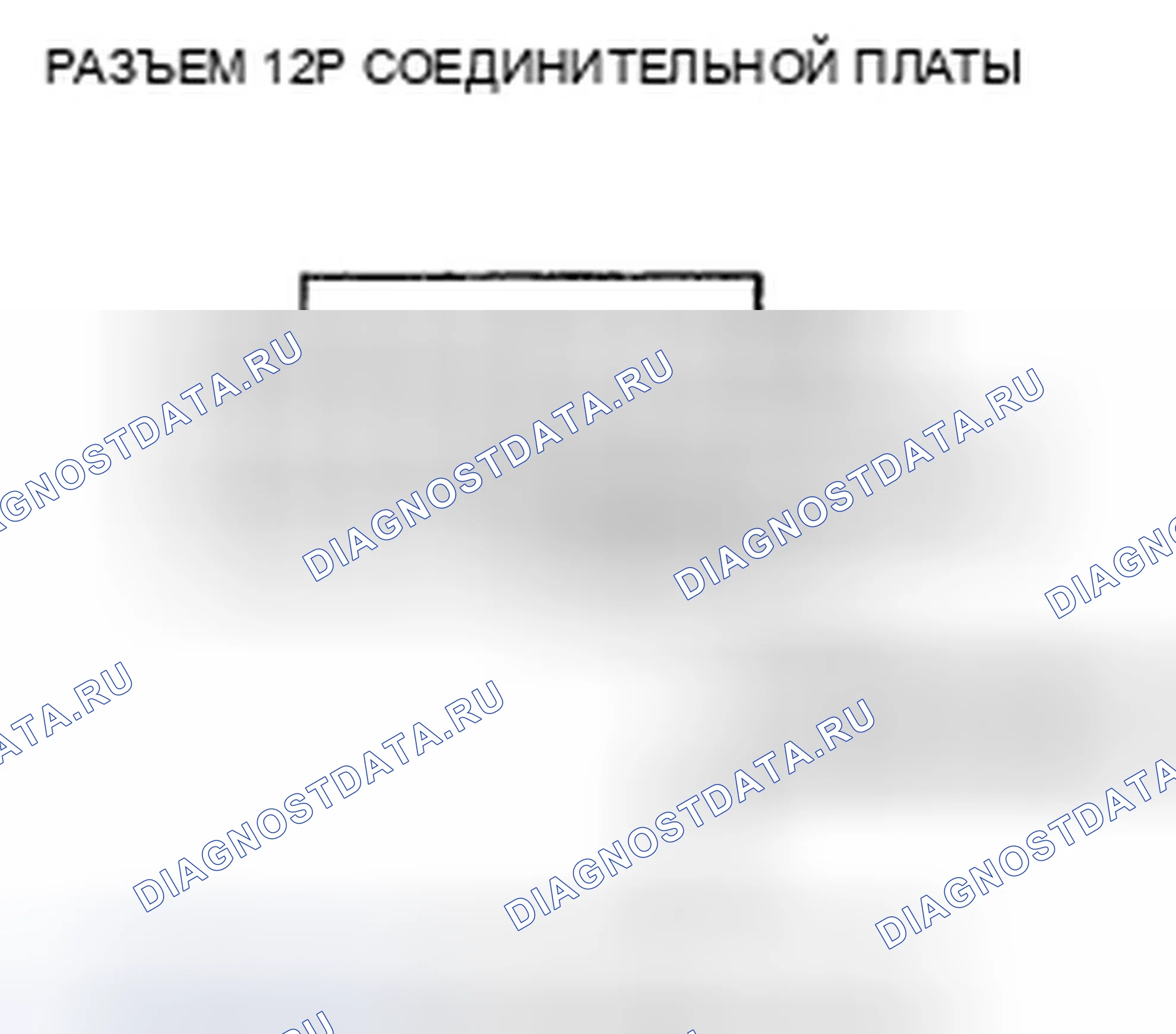 Рис. 158: расшифровка кода ошибки P0AC8 (52): Модуль батареи Датчик температуры 2 Цепь высокого напряжения. Honda Civic VIII рестайлинг