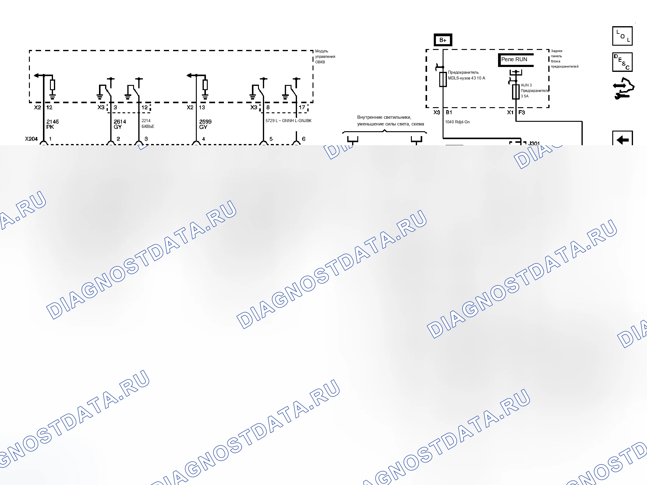 Рис. 64. Cadillac DTS I