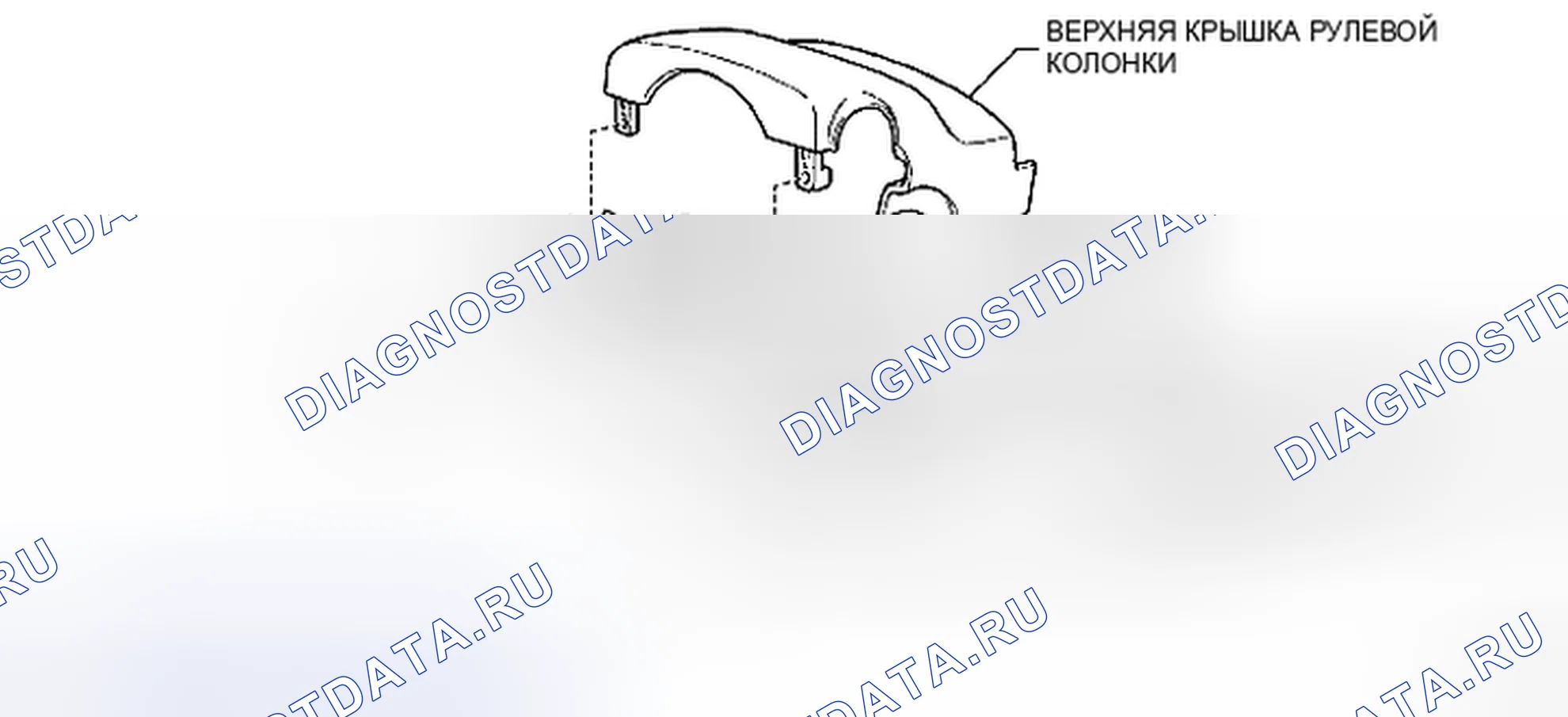 Рис. 92: КОМПОНЕНТЫ. Toyota Yaris II