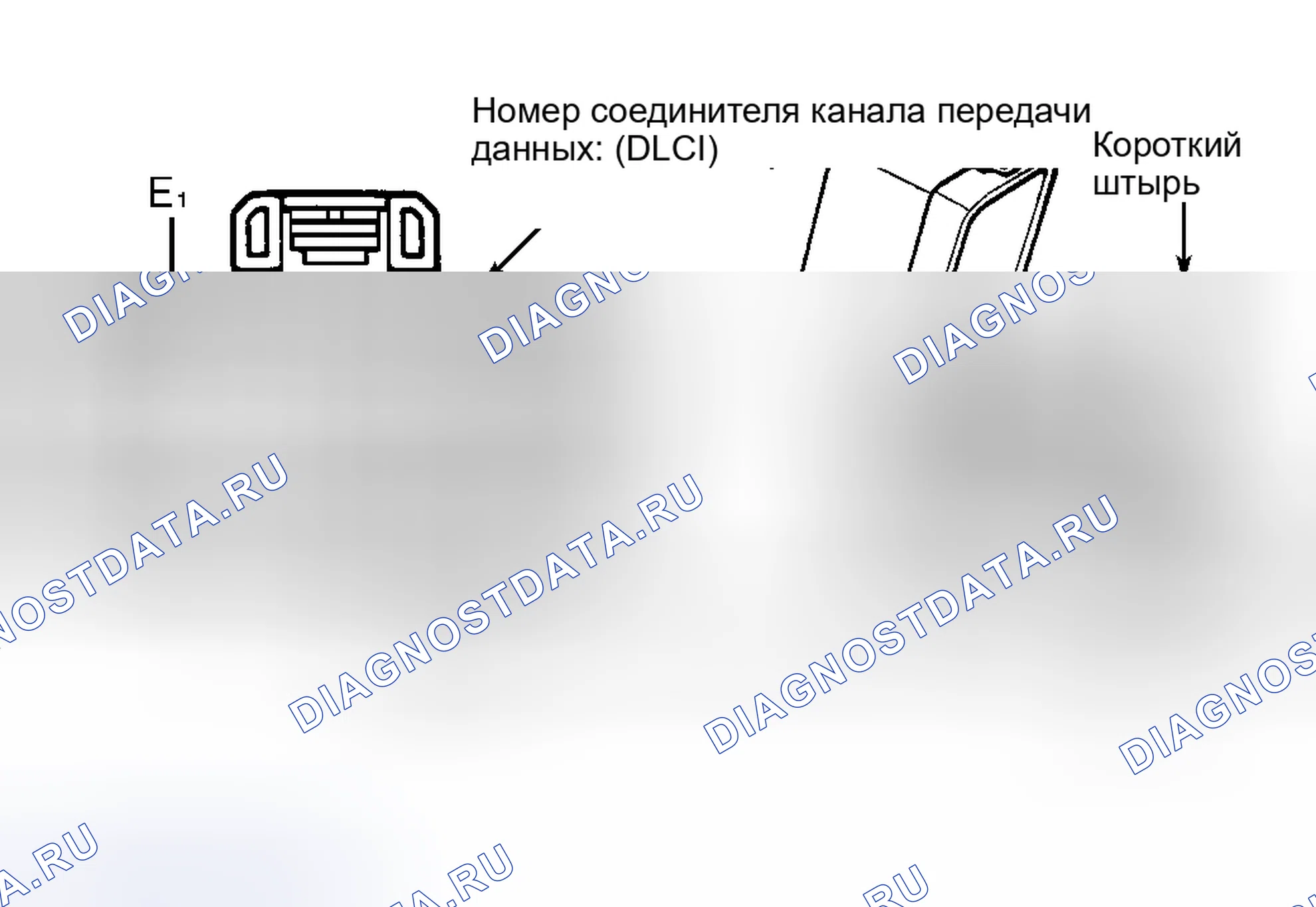 Рис. 40. Haval H9 I
