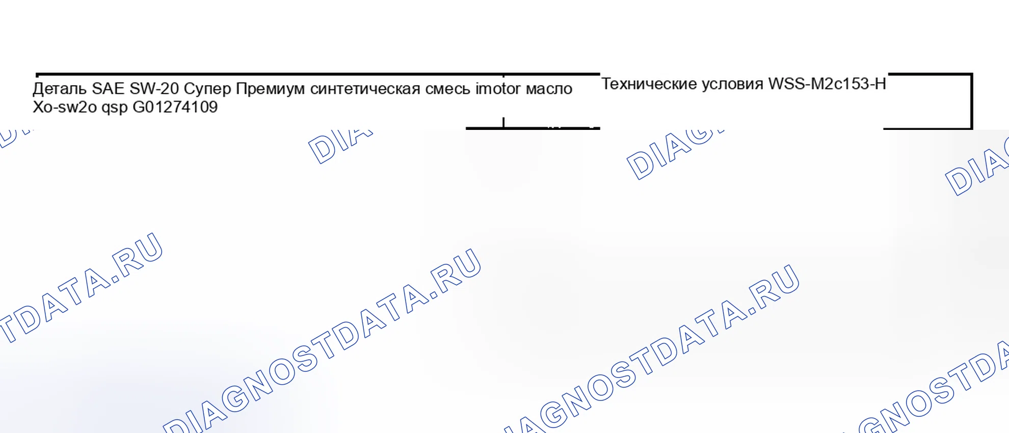 Рис. 94: Материал. Hyundai Nexo I