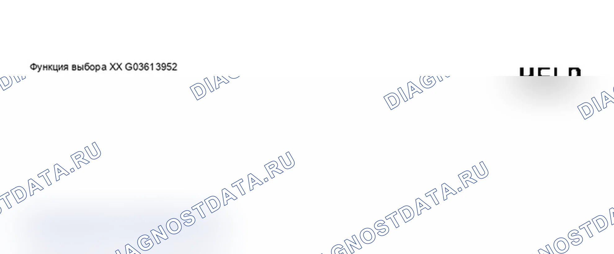 Рис. 3. Audi S6 C5
