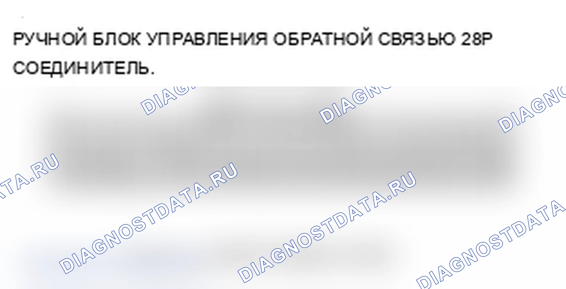 Рис. 477. Acura MDX II рестайлинг