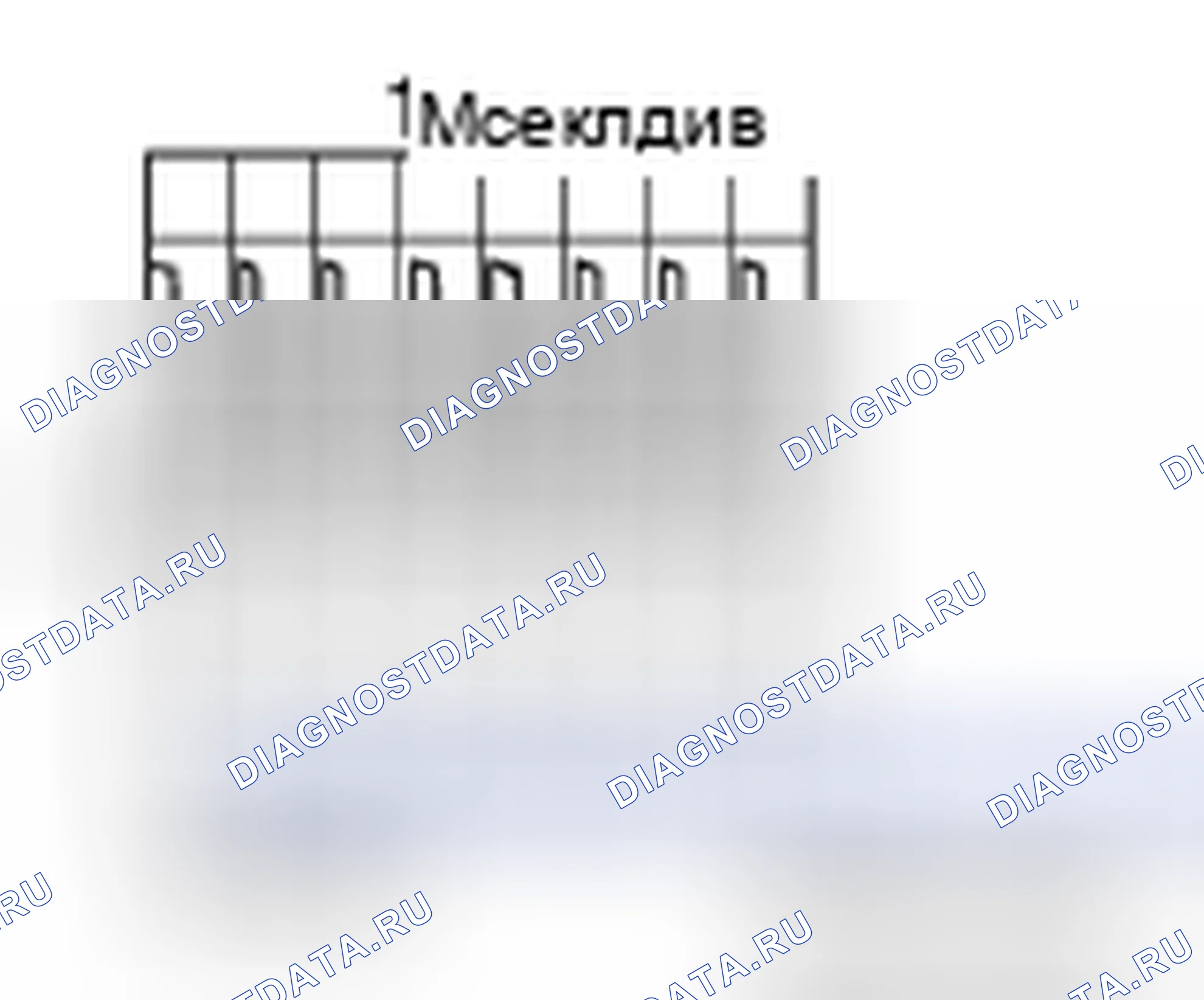 Рис. 119. Nissan Sentra B17 рестайлинг