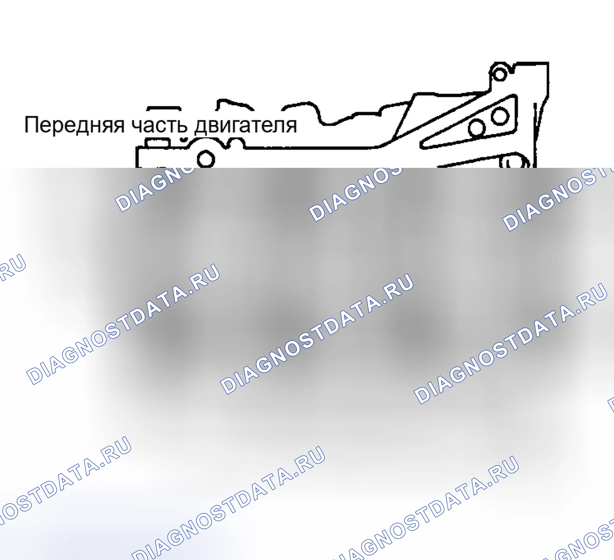Рис. 273. Nissan Altima L31