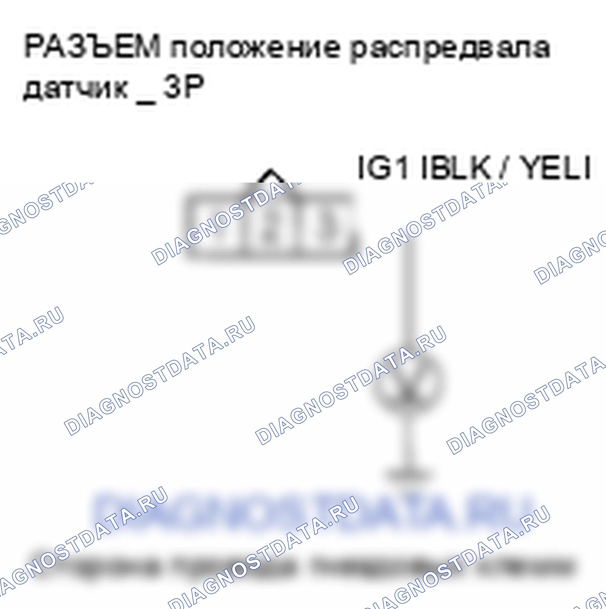 Рис. 98: P0340 расшифровка кода ошибки: датчик положение распредвала A нет сигнала. Honda Element YH2 рестайлинг 2