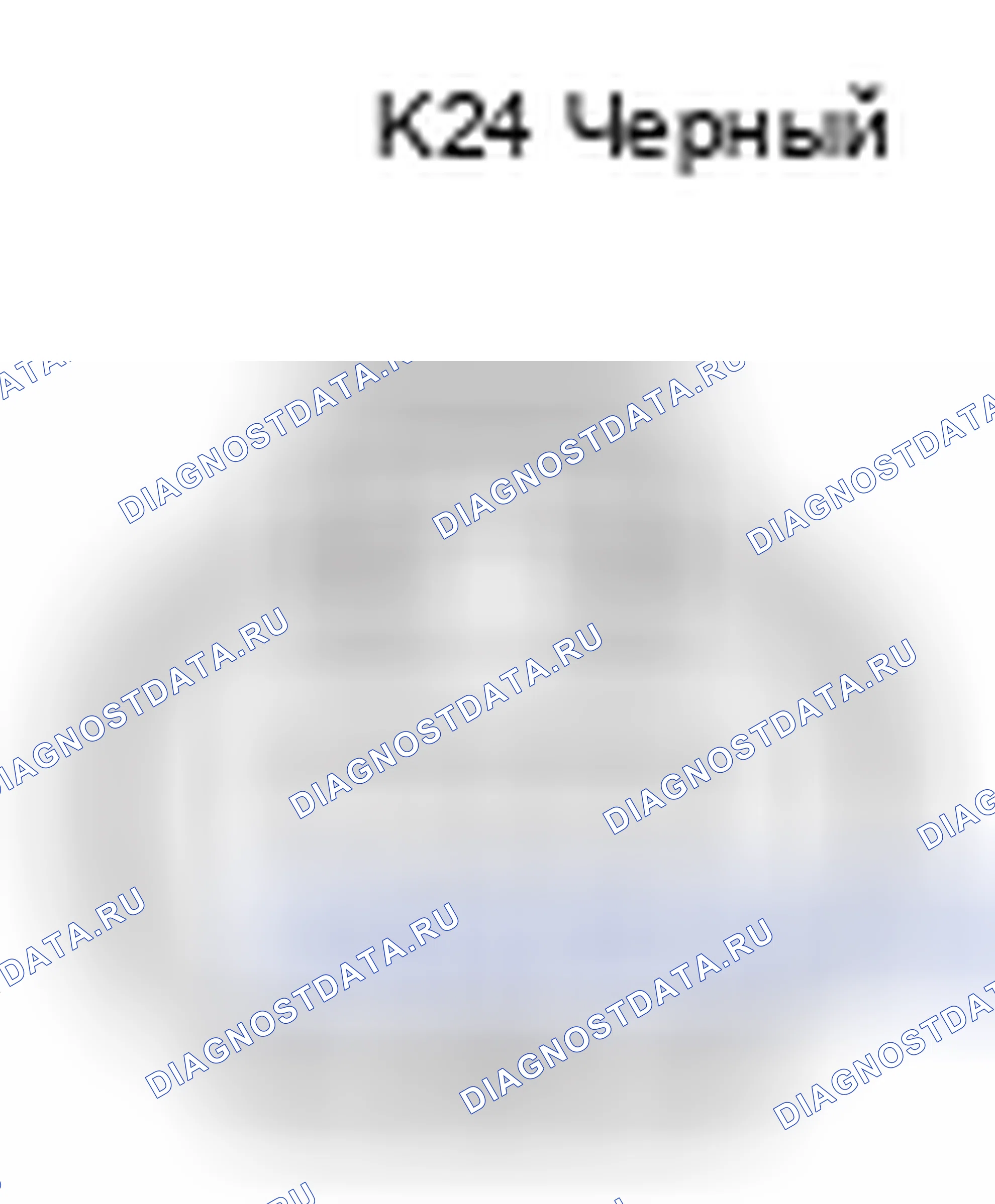 Рис. 379: Вид с торца разъема датчика ускорения (спереди) (K24). Lexus GS III