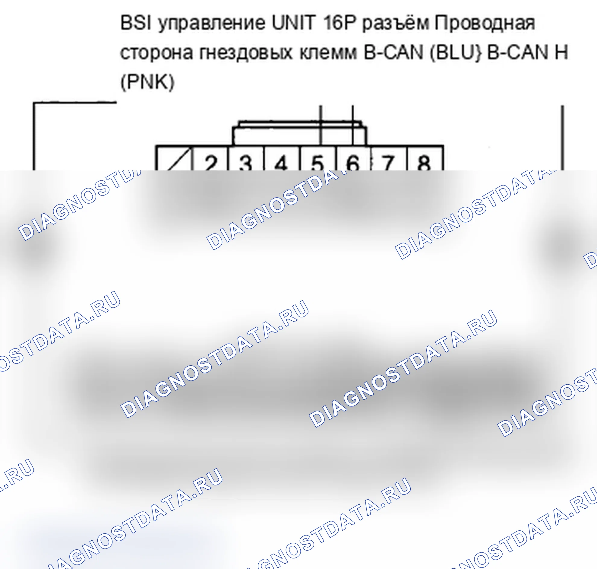 Рис. 187: U0155 расшифровка кода ошибки: потеря связи с модулем управления манометром. Acura TL IV рестайлинг