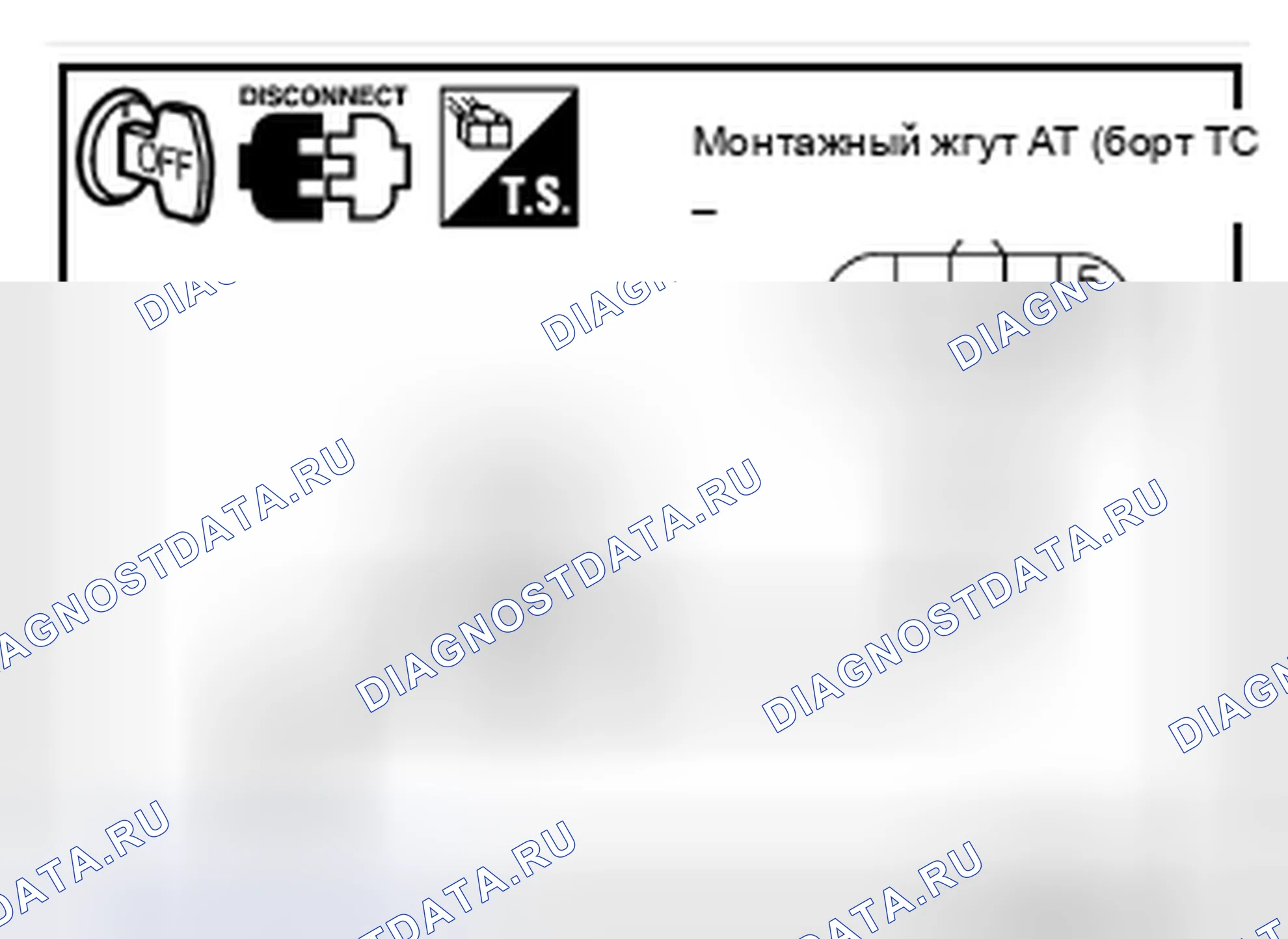Рис. 408. Nissan Pathfinder III рестайлинг