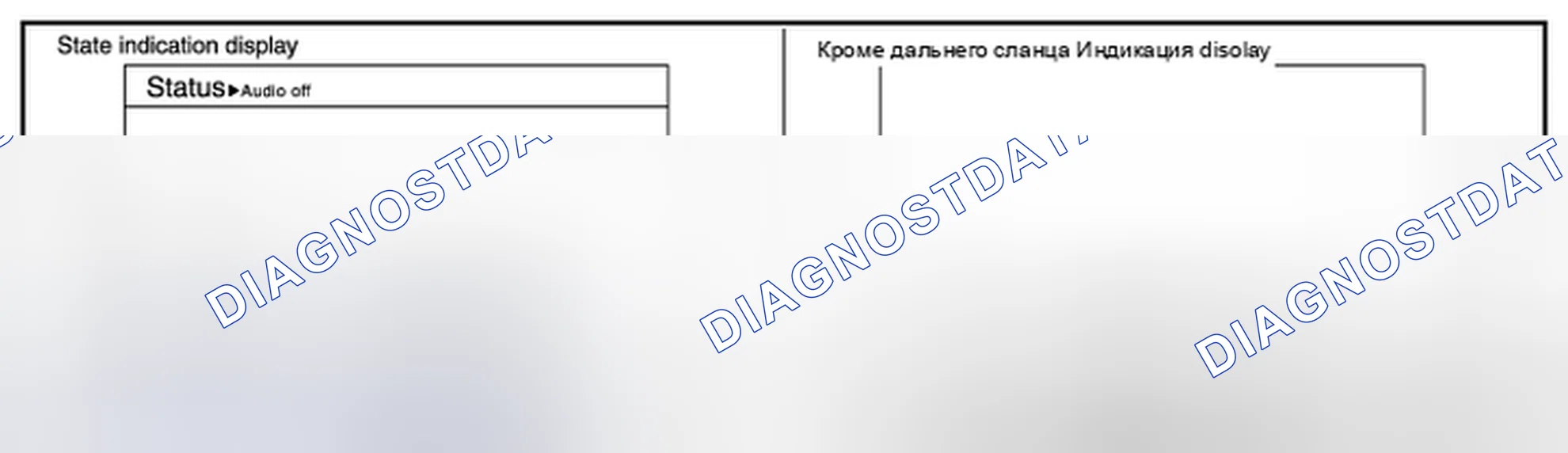 Рис. 221. Nissan Pathfinder IV рестайлинг